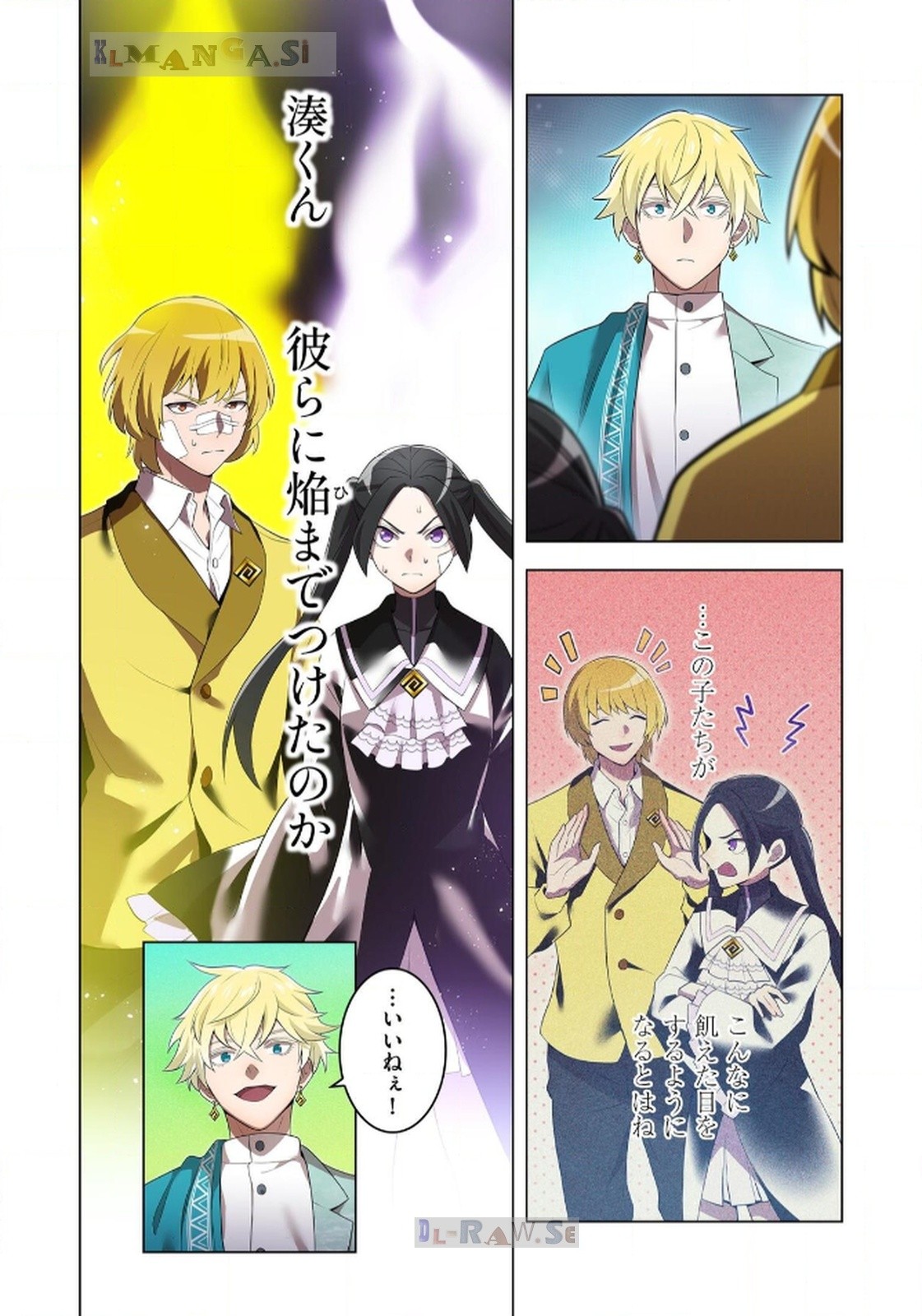 Ore dake Saikyou Chouetsusha Chapter 18 24ページ