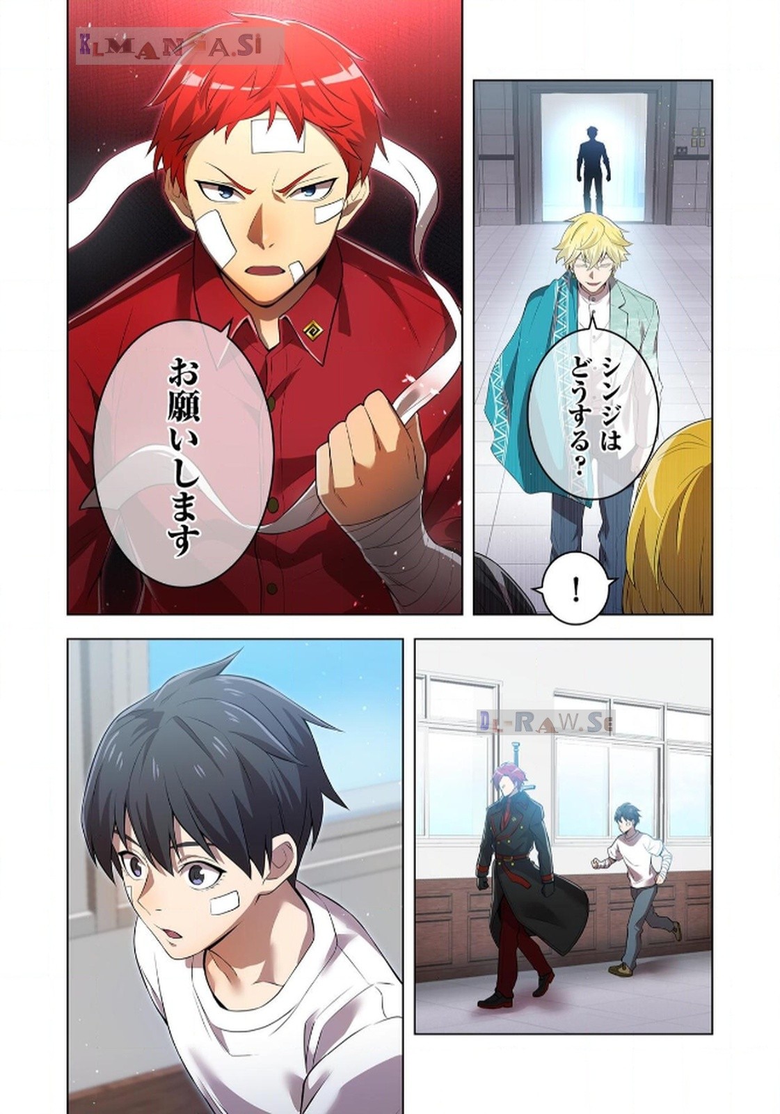 Ore dake Saikyou Chouetsusha Chapter 18 25ページ