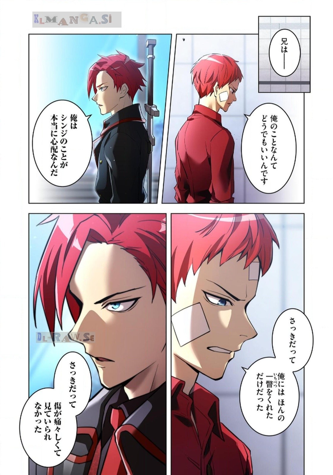 Ore dake Saikyou Chouetsusha Chapter 19 4ページ