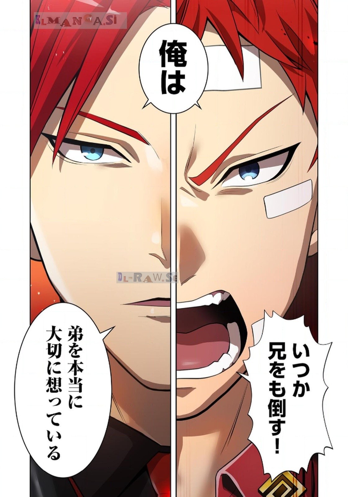 Ore dake Saikyou Chouetsusha Chapter 19 6ページ