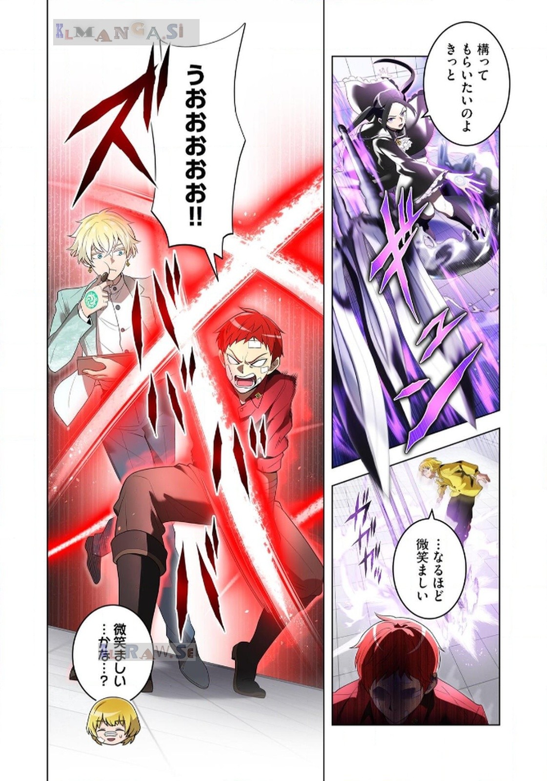 Ore dake Saikyou Chouetsusha Chapter 19 8ページ