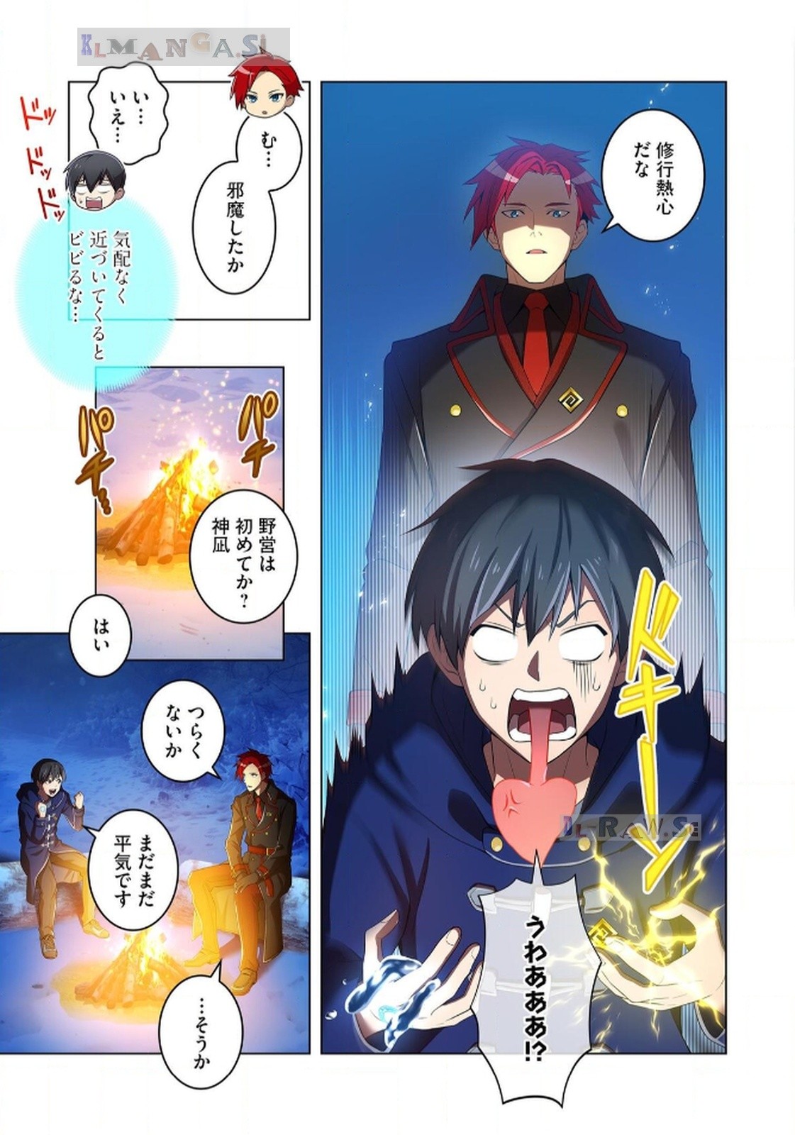 Ore dake Saikyou Chouetsusha Chapter 20 15ページ