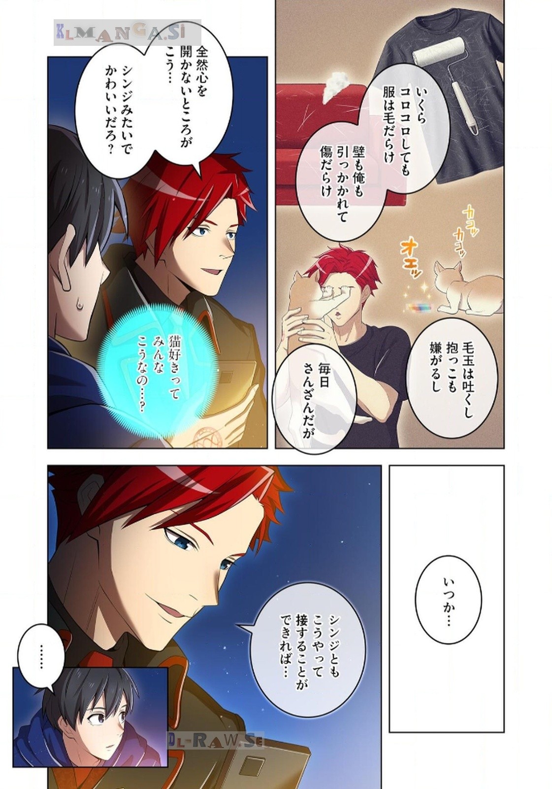 Ore dake Saikyou Chouetsusha Chapter 20 19ページ