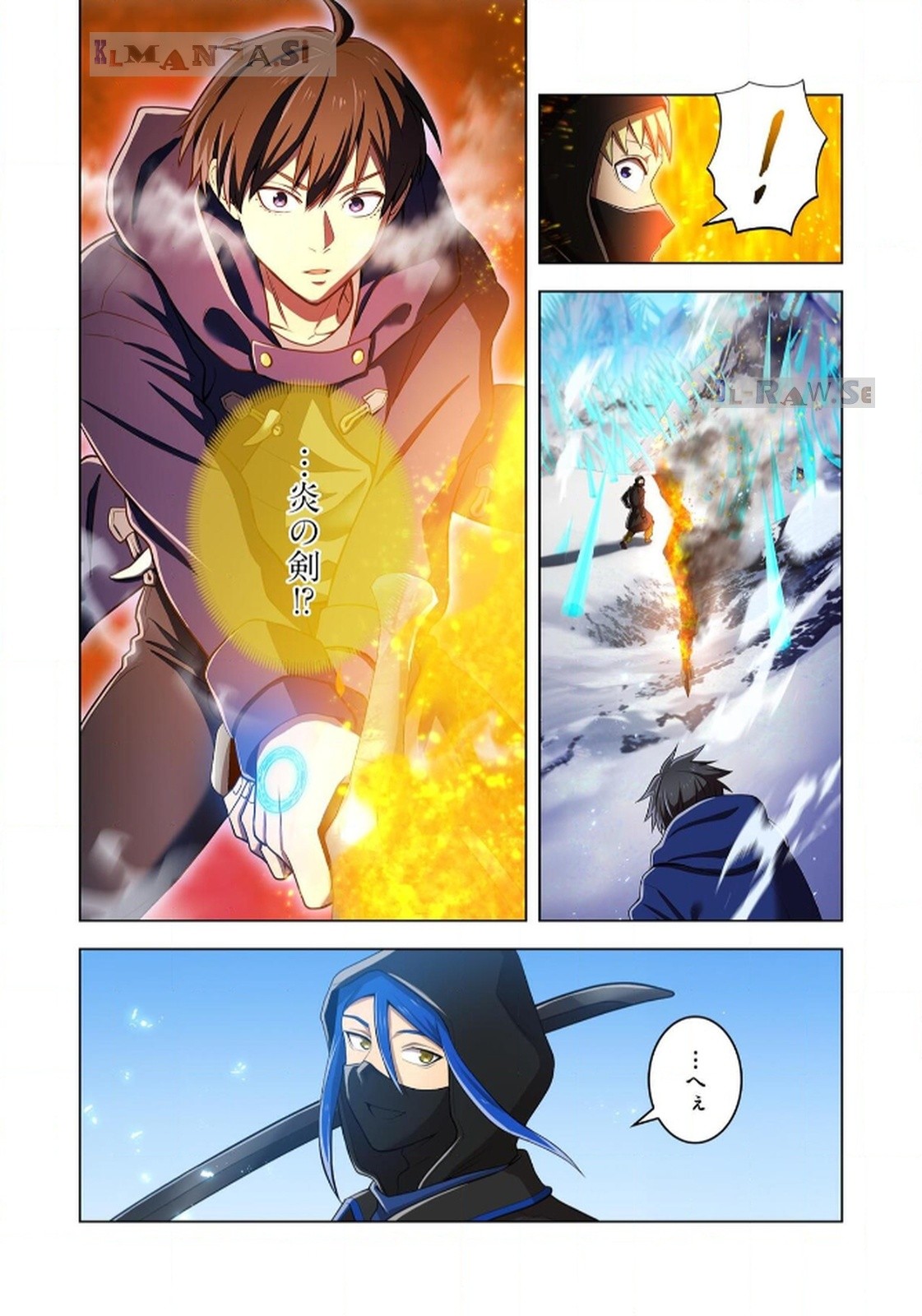 Ore dake Saikyou Chouetsusha Chapter 20 10ページ