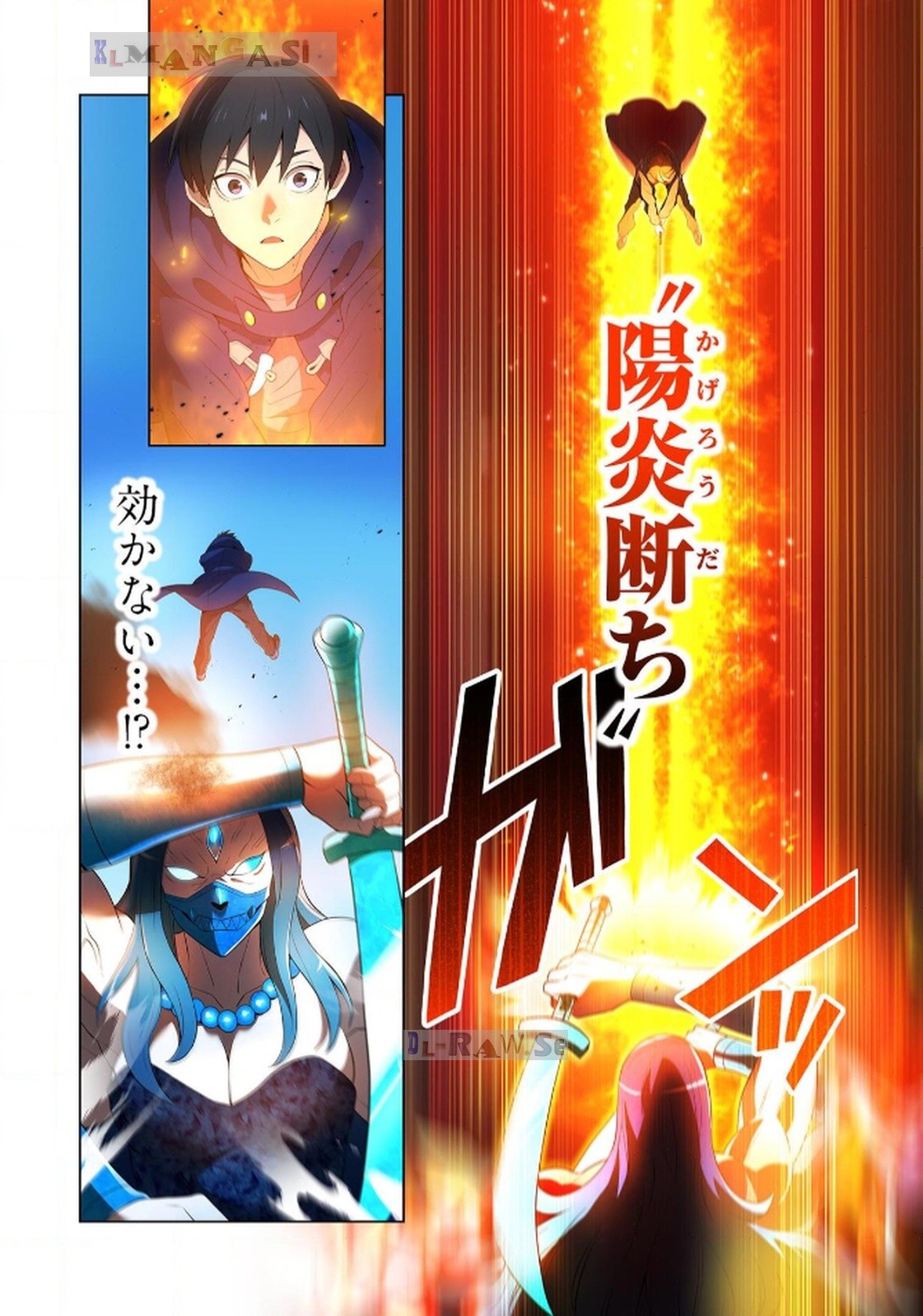 Ore dake Saikyou Chouetsusha Chapter 21 14ページ