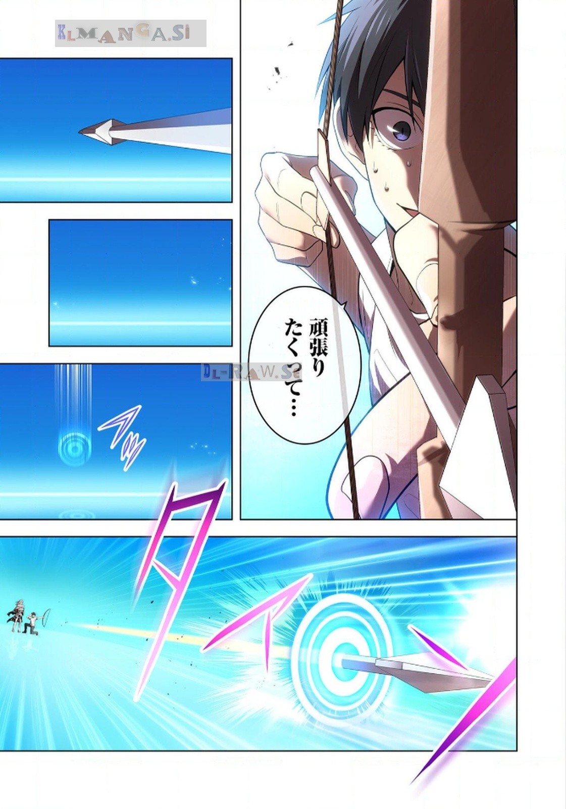 Ore dake Saikyou Chouetsusha Chapter 21 3ページ