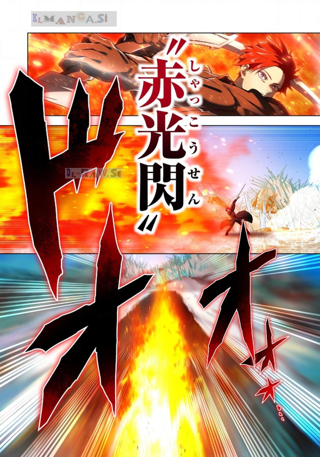 Ore dake Saikyou Chouetsusha Chapter 21 22ページ