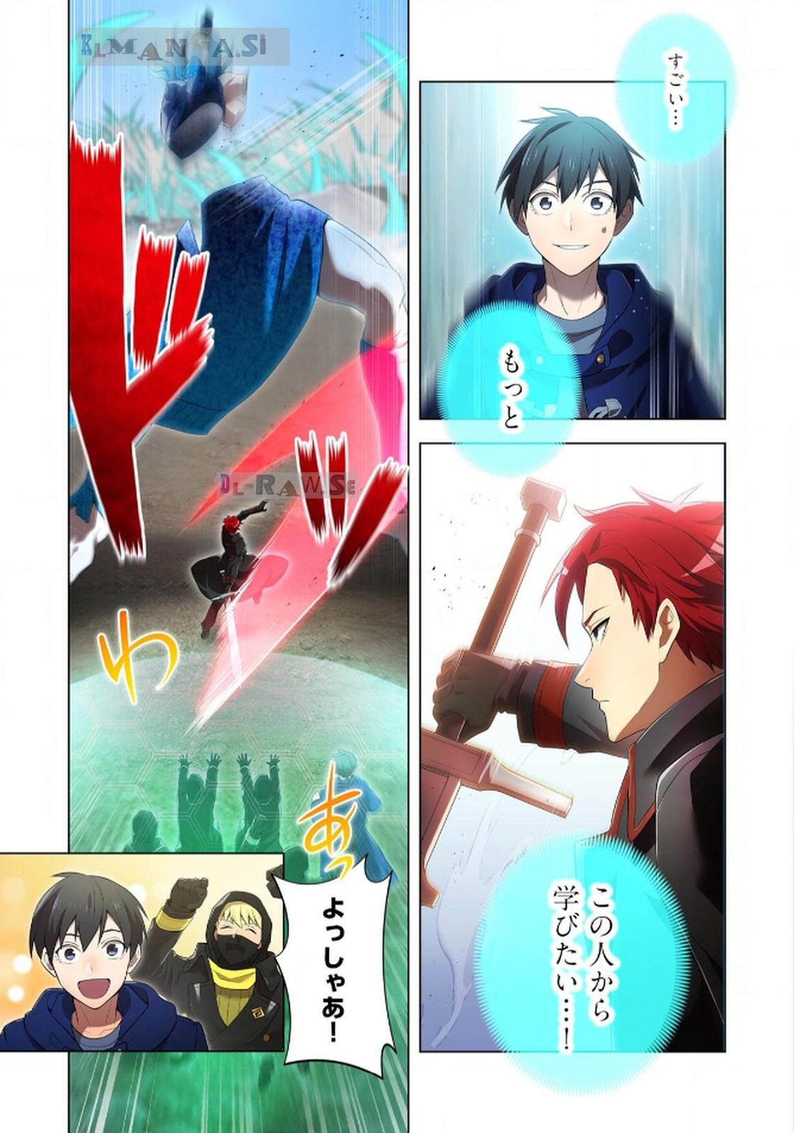 Ore dake Saikyou Chouetsusha Chapter 21 25ページ