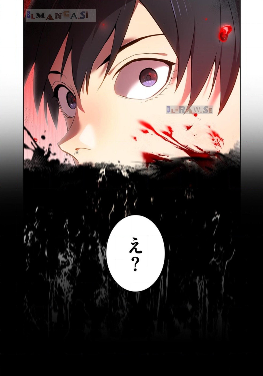 Ore dake Saikyou Chouetsusha Chapter 21 28ページ