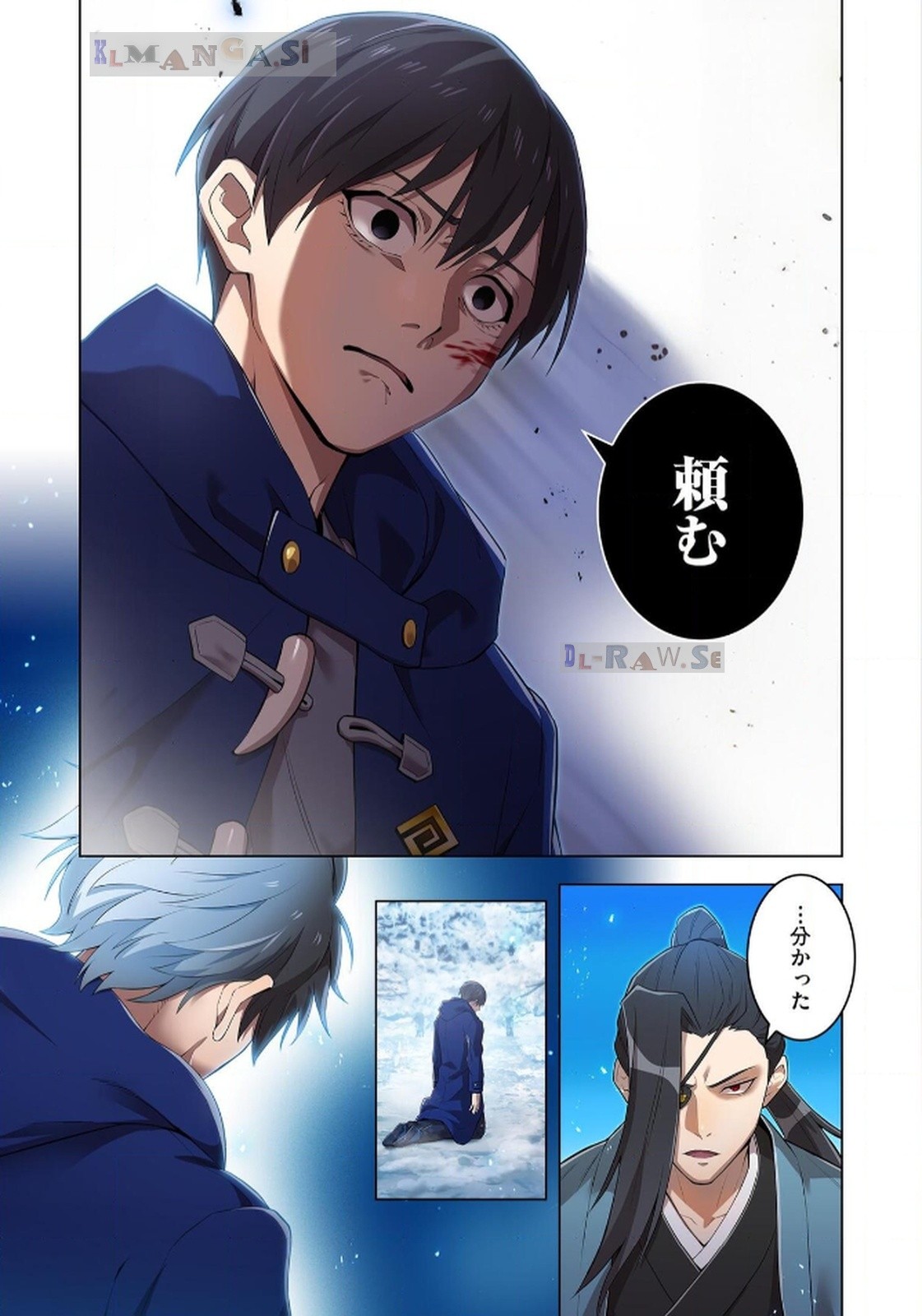 Ore dake Saikyou Chouetsusha Chapter 22 11ページ