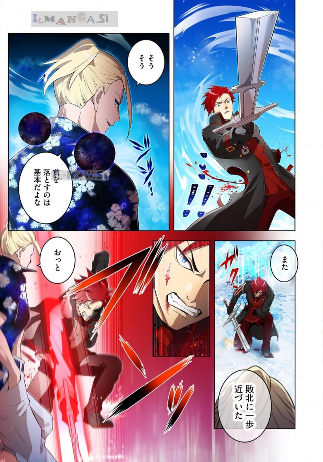 Ore dake Saikyou Chouetsusha Chapter 22 19ページ