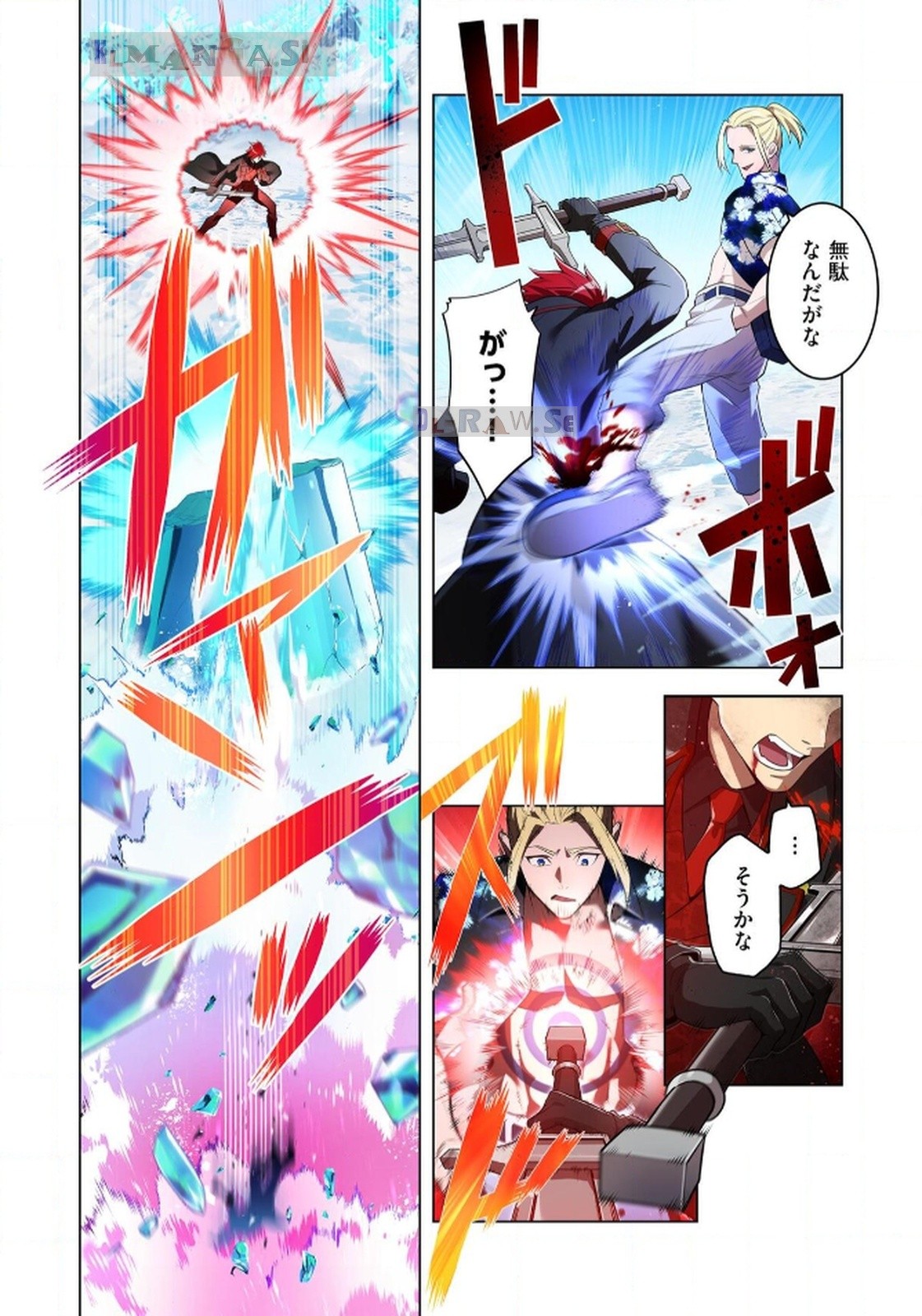 Ore dake Saikyou Chouetsusha Chapter 22 20ページ