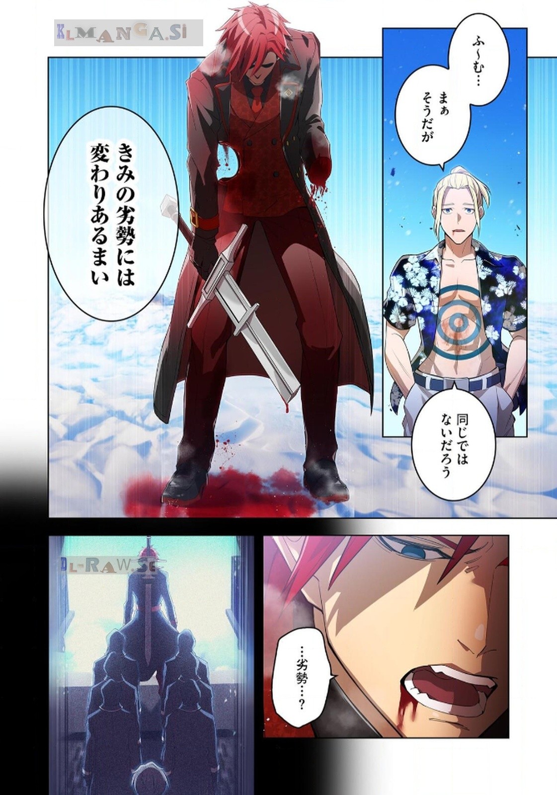 Ore dake Saikyou Chouetsusha Chapter 22 22ページ