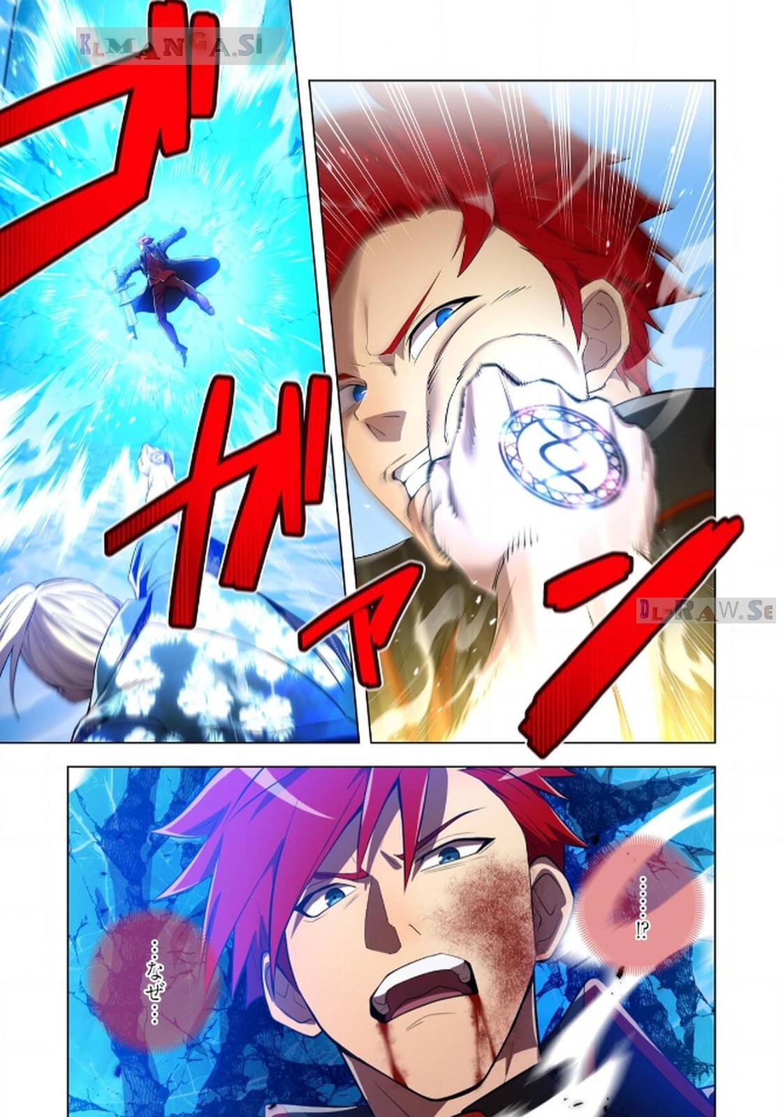 Ore dake Saikyou Chouetsusha Chapter 23 17ページ
