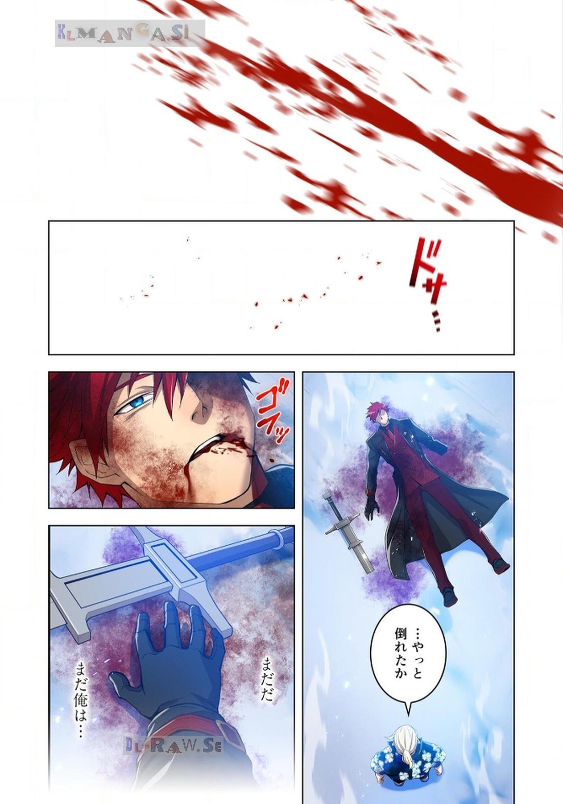 Ore dake Saikyou Chouetsusha Chapter 23 21ページ