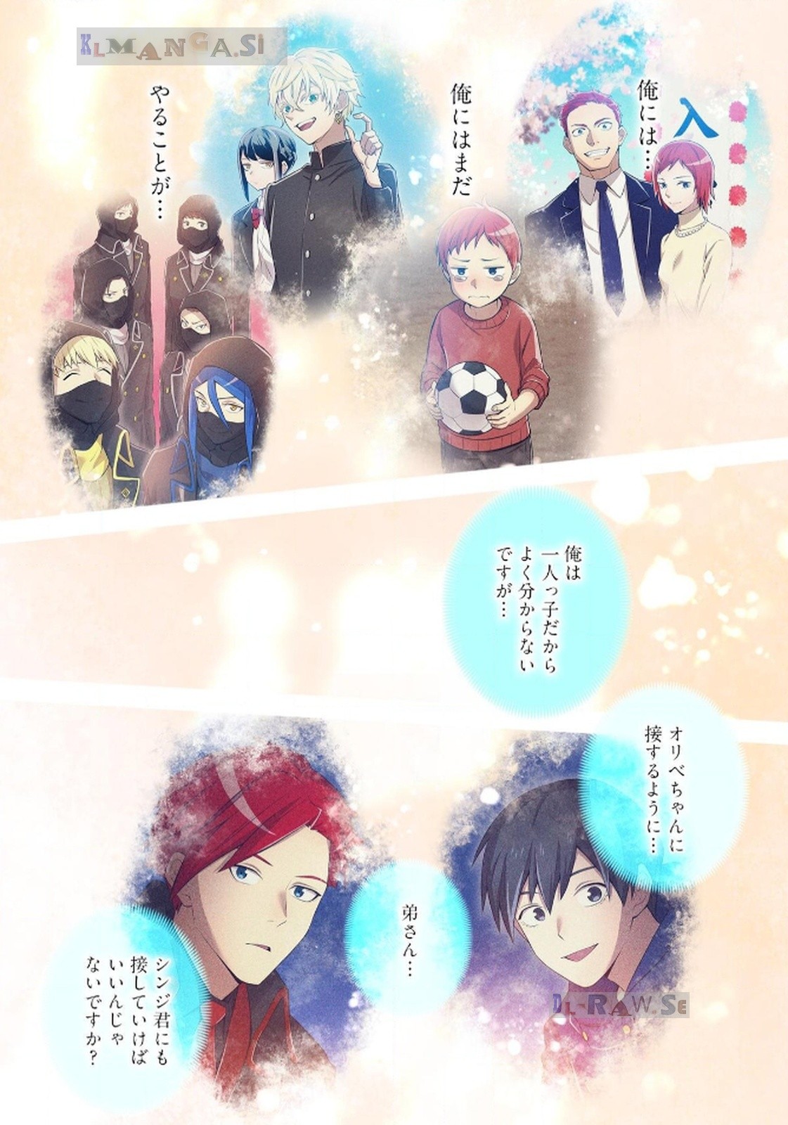 Ore dake Saikyou Chouetsusha Chapter 23 22ページ