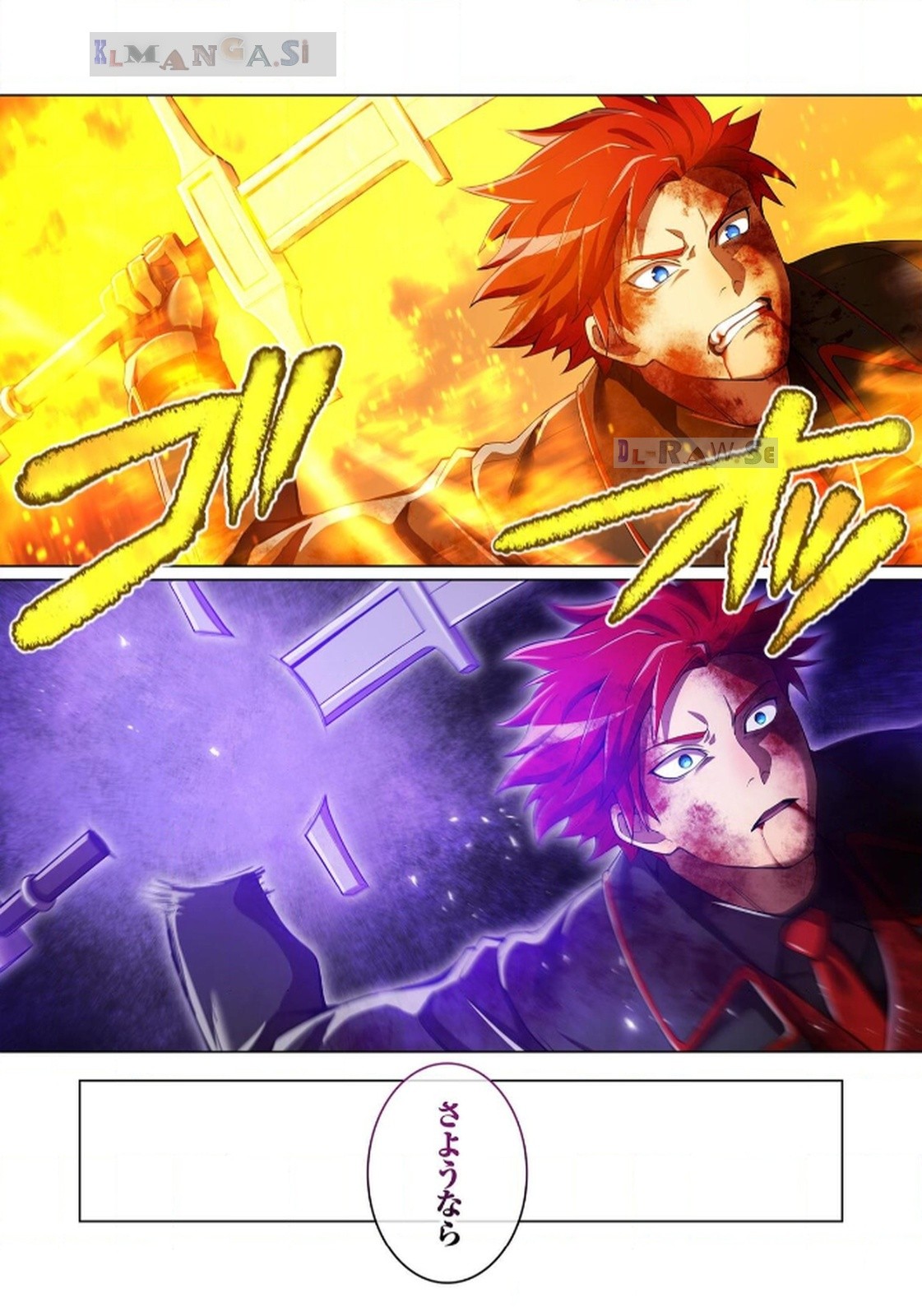 Ore dake Saikyou Chouetsusha Chapter 23 24ページ