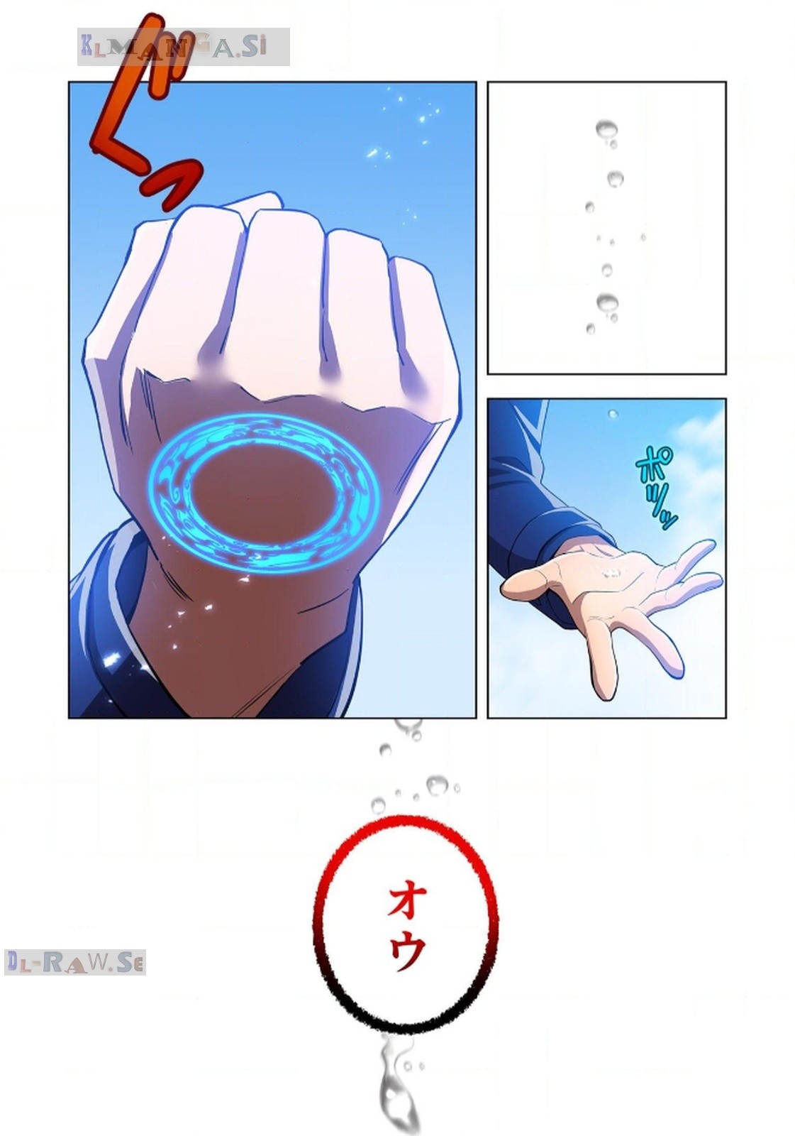 Ore dake Saikyou Chouetsusha Chapter 23 26ページ