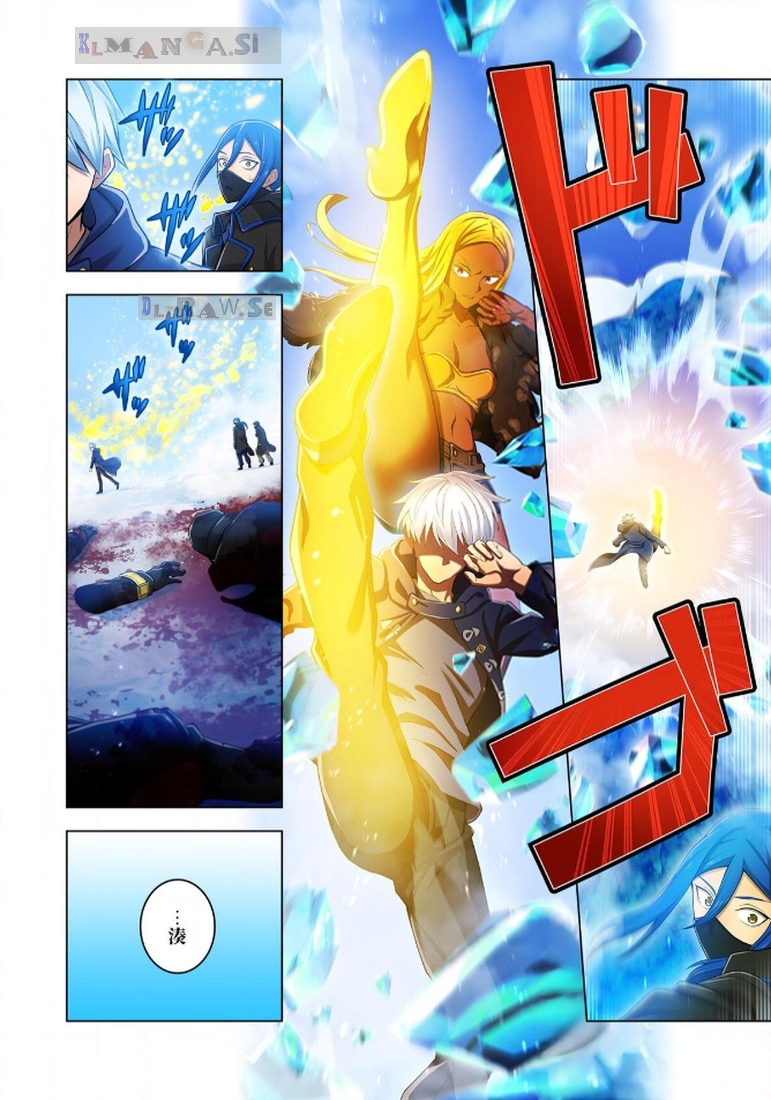 Ore dake Saikyou Chouetsusha Chapter 23 4ページ