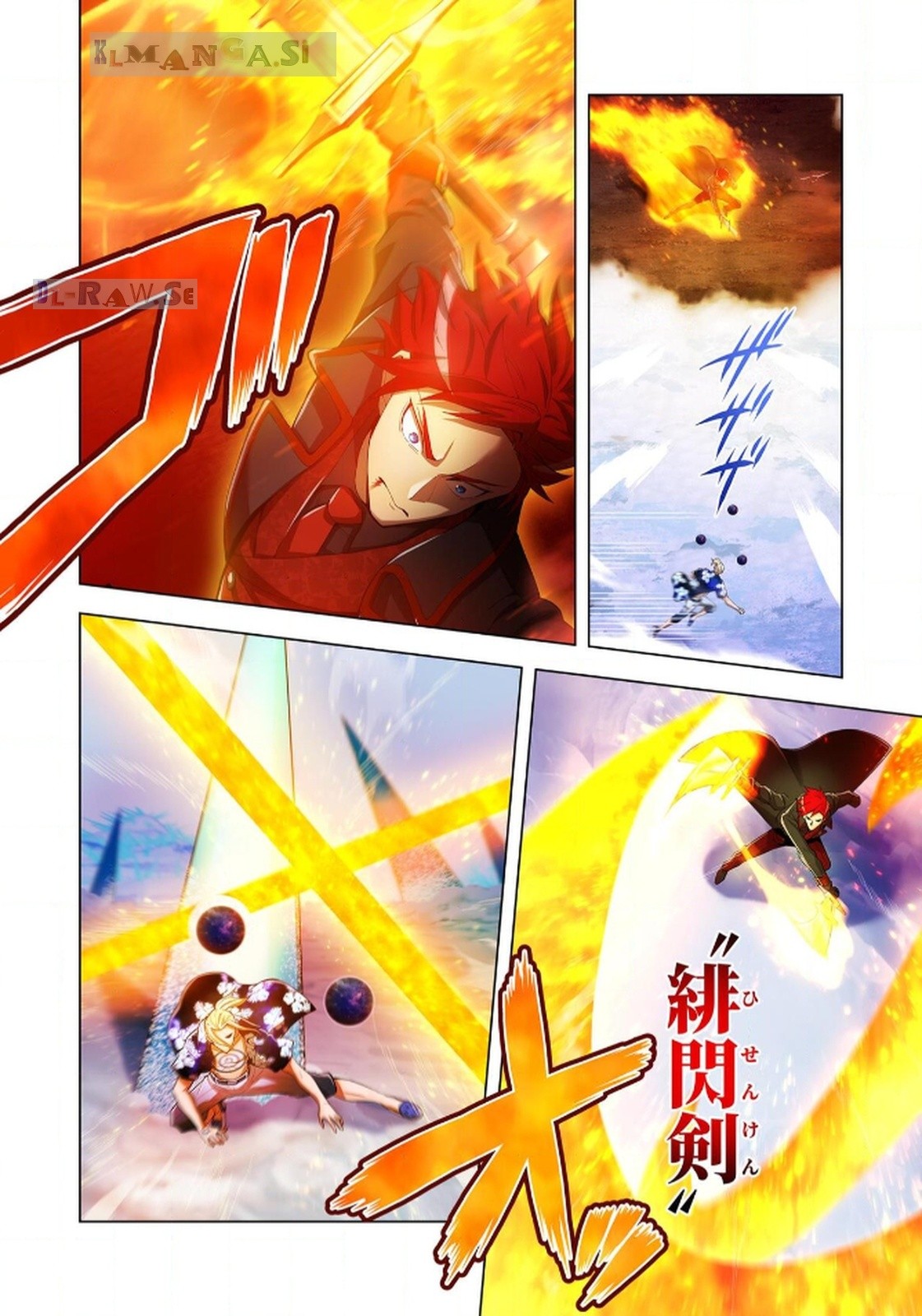 Ore dake Saikyou Chouetsusha Chapter 23 6ページ