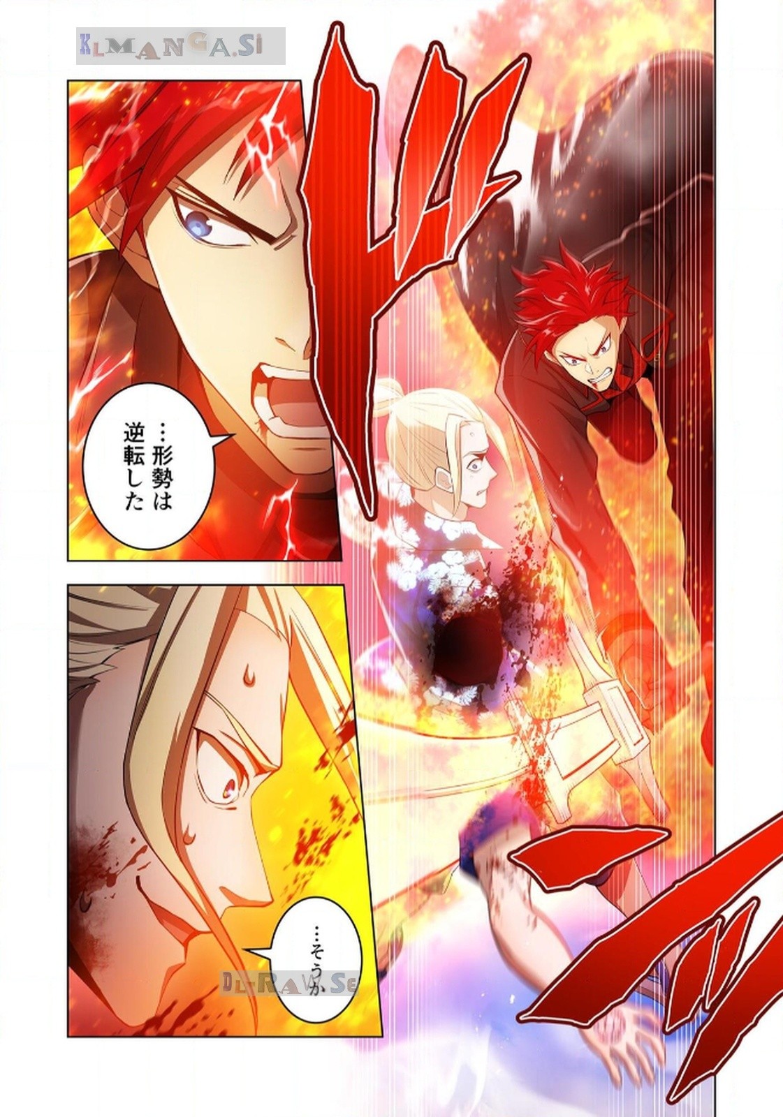Ore dake Saikyou Chouetsusha Chapter 23 8ページ