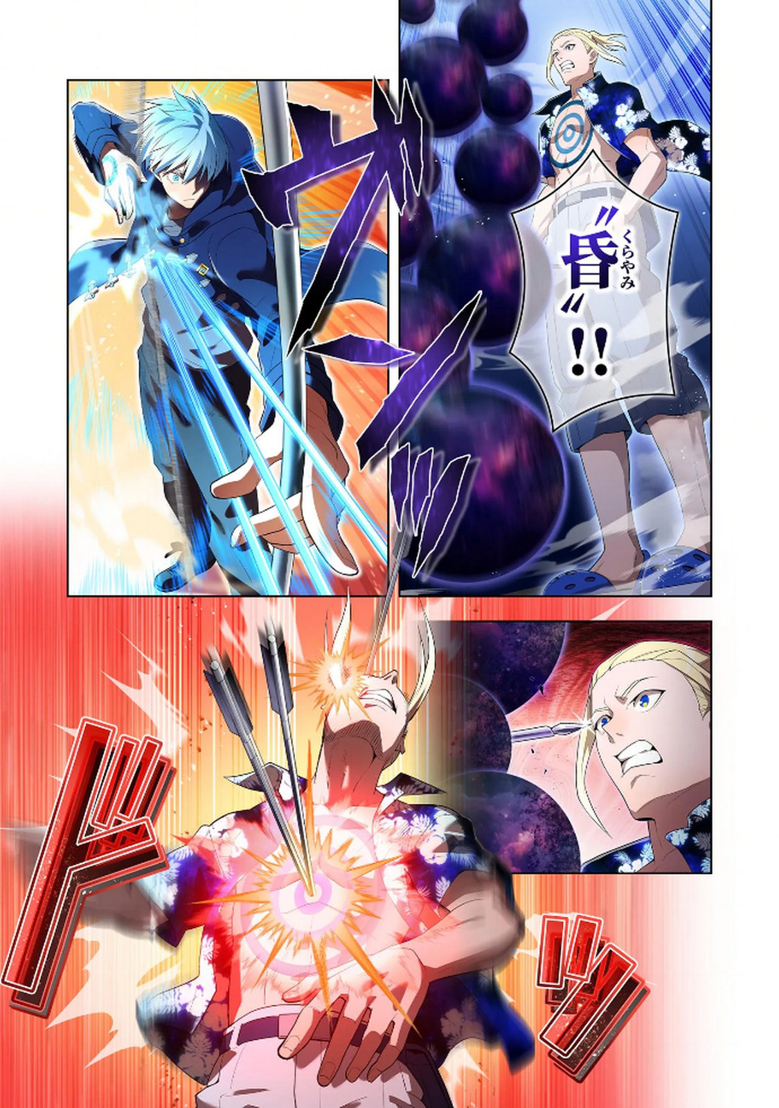 Ore dake Saikyou Chouetsusha Chapter 24 7ページ