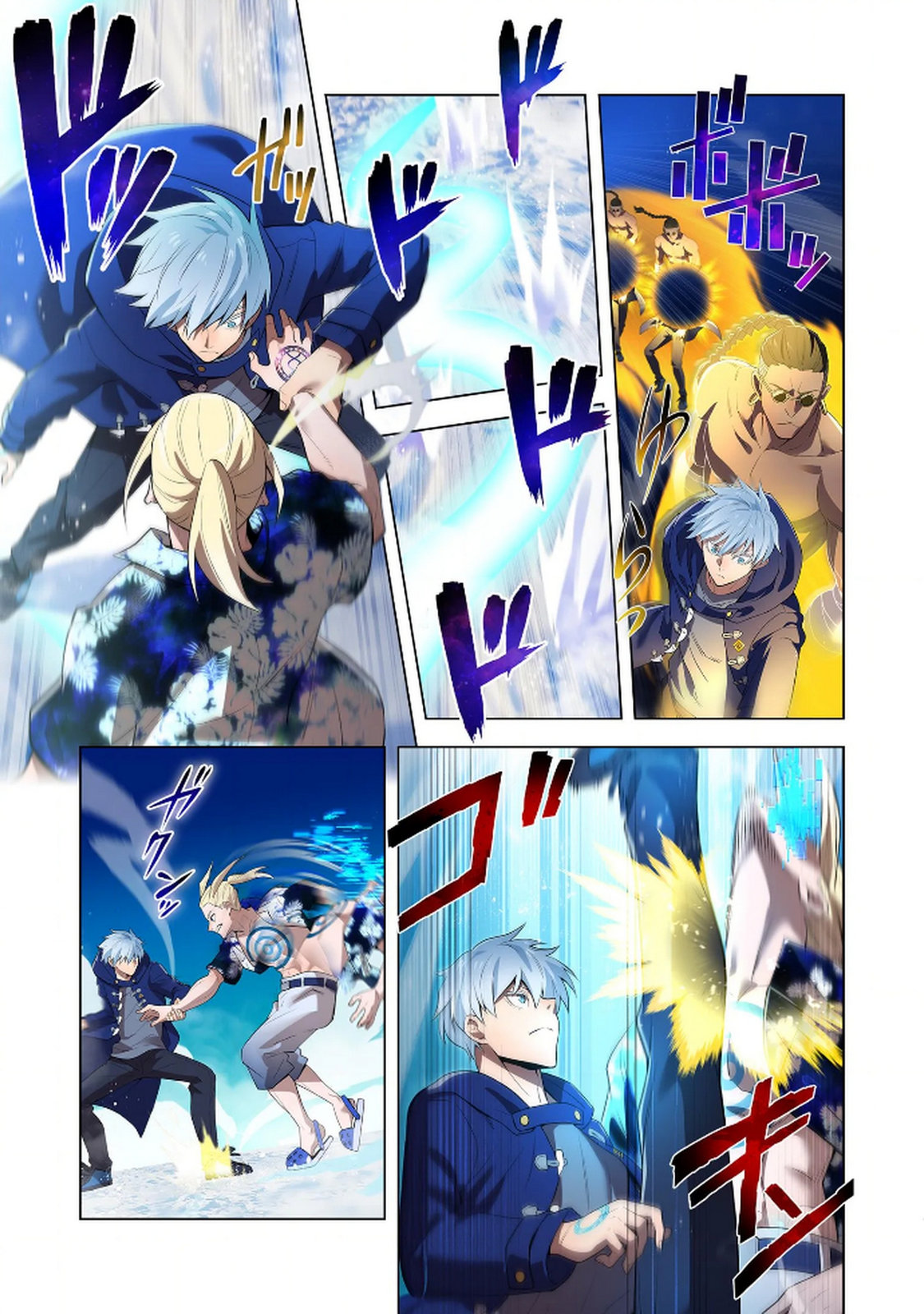 Ore dake Saikyou Chouetsusha Chapter 24 9ページ