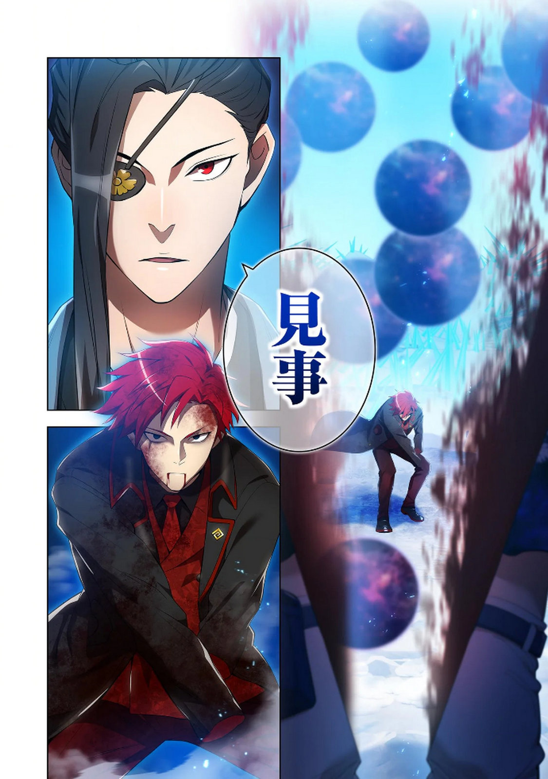 Ore dake Saikyou Chouetsusha Chapter 25 18ページ