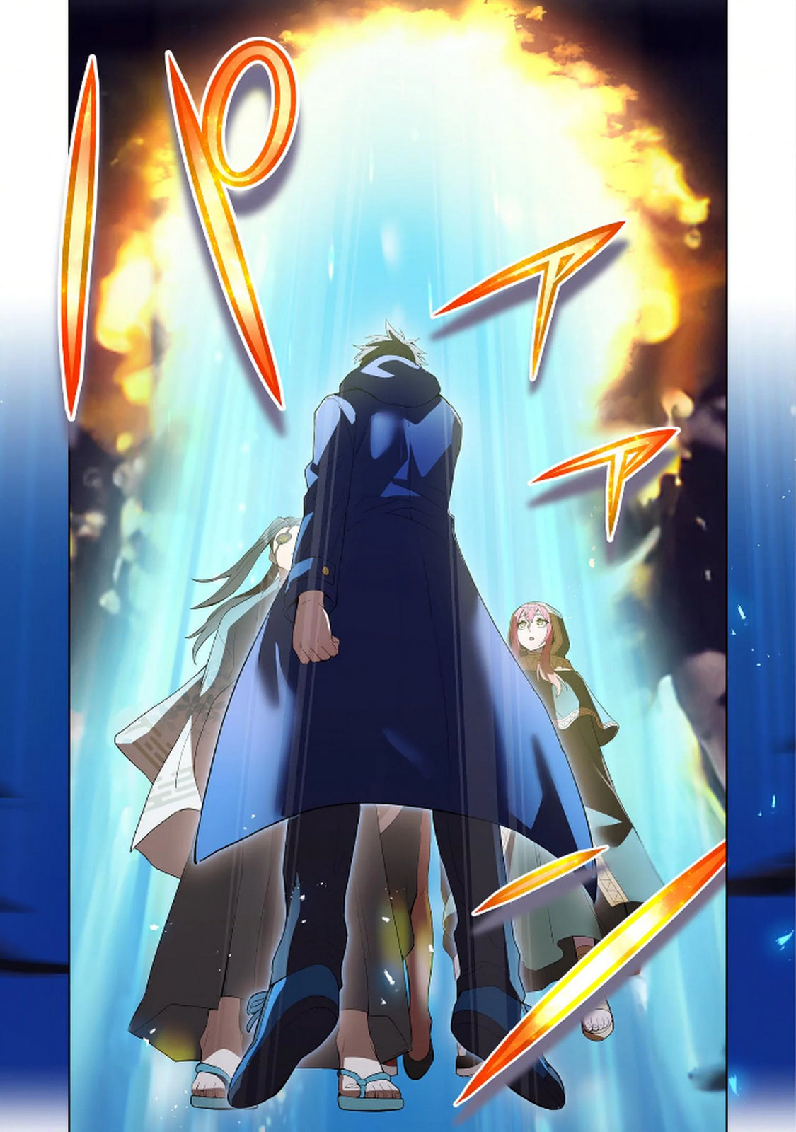 Ore dake Saikyou Chouetsusha Chapter 26 17ページ