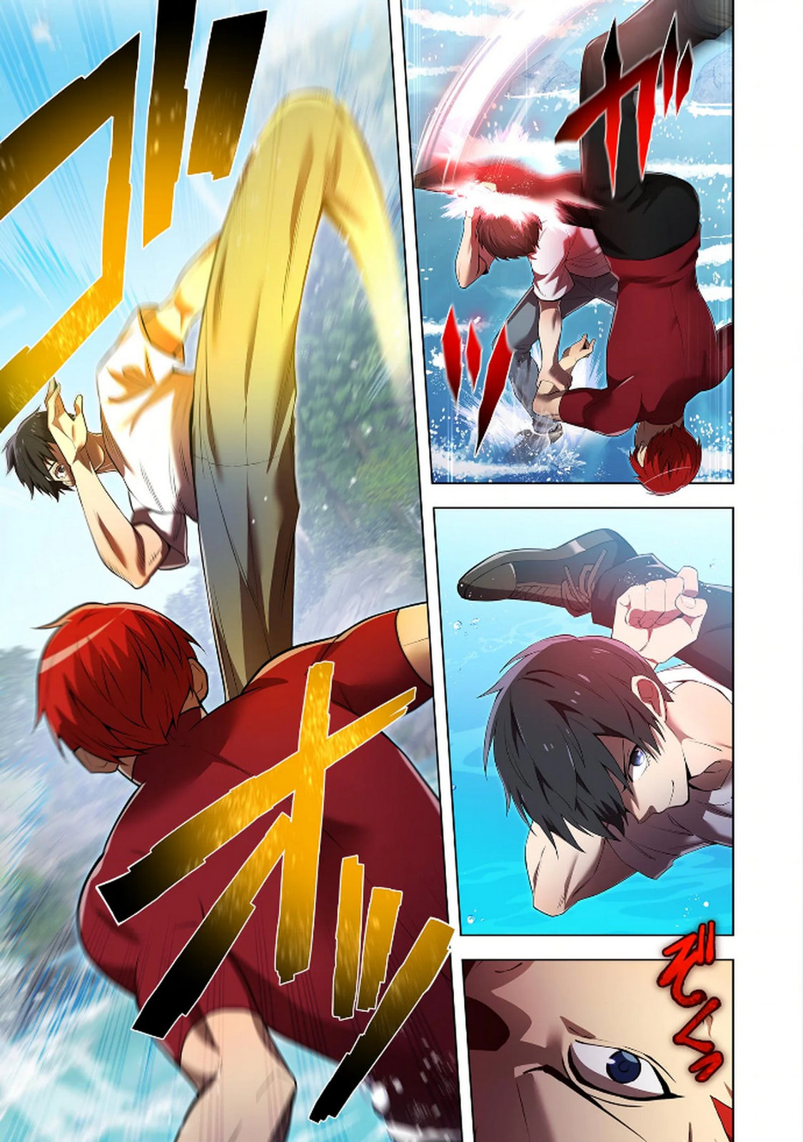 Ore dake Saikyou Chouetsusha Chapter 27 7ページ