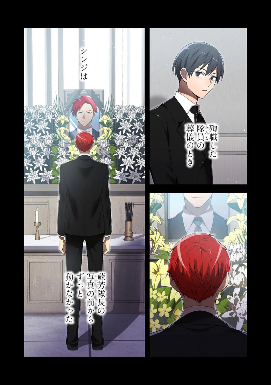 Ore dake Saikyou Chouetsusha Chapter 27 10ページ