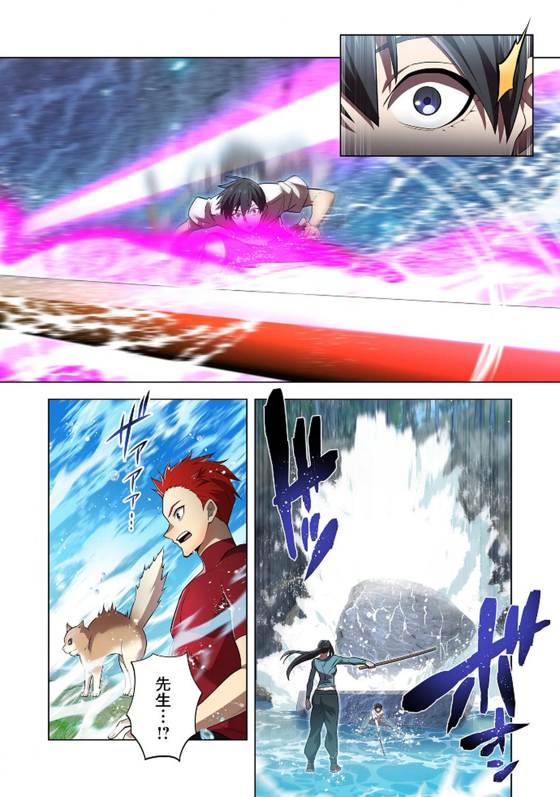 Ore dake Saikyou Chouetsusha Chapter 29 10ページ
