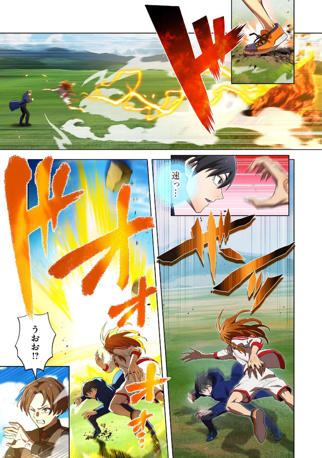 Ore dake Saikyou Chouetsusha Chapter 30 21ページ