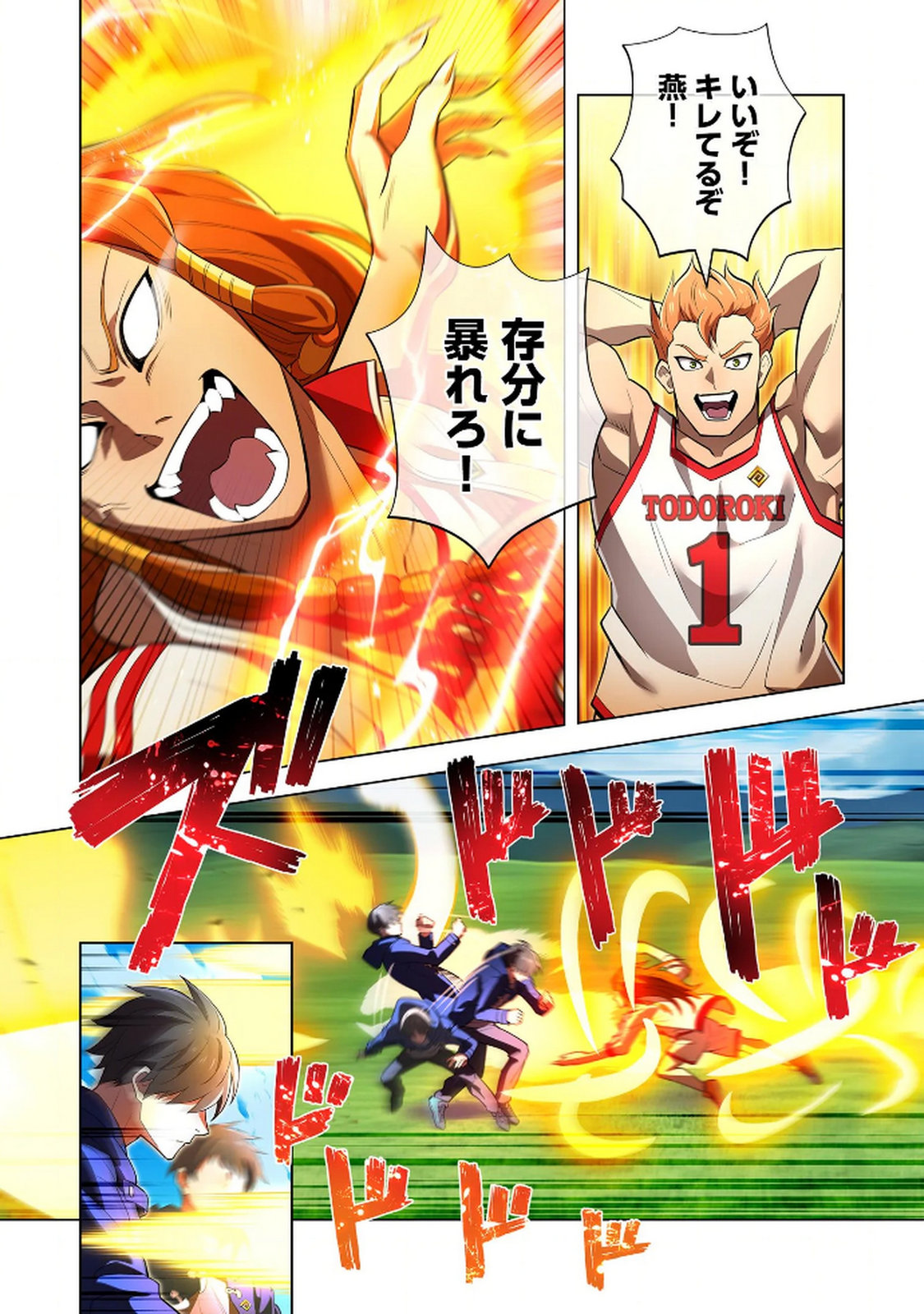 Ore dake Saikyou Chouetsusha Chapter 30 22ページ