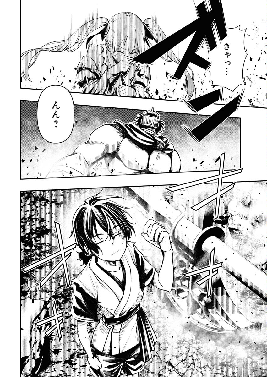 Tenka Musou Once More - Isekai no Rou Kenshi, Tensei shite Saikyou Shota to naru Chapter 1 43ページ