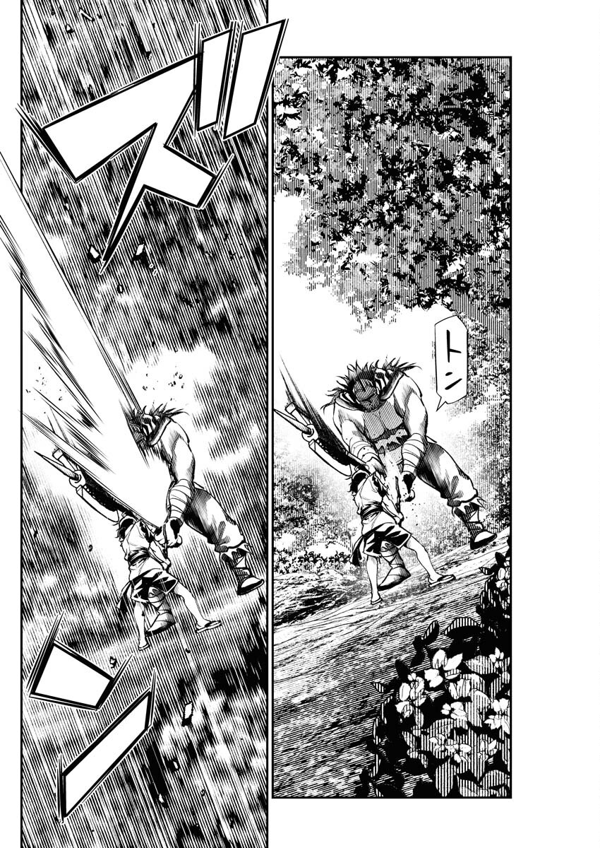 Tenka Musou Once More - Isekai no Rou Kenshi, Tensei shite Saikyou Shota to naru Chapter 1 51ページ