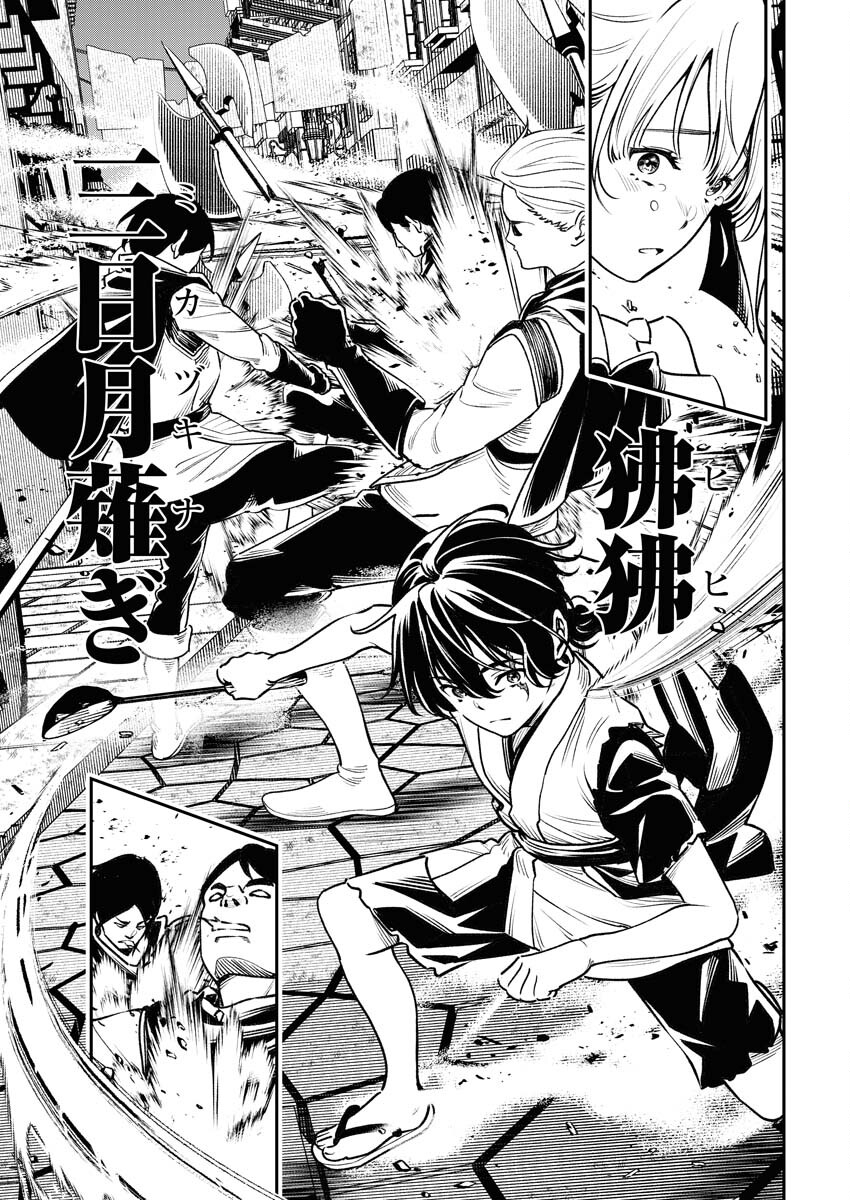 Tenka Musou Once More - Isekai no Rou Kenshi, Tensei shite Saikyou Shota to naru Chapter 2 23ページ