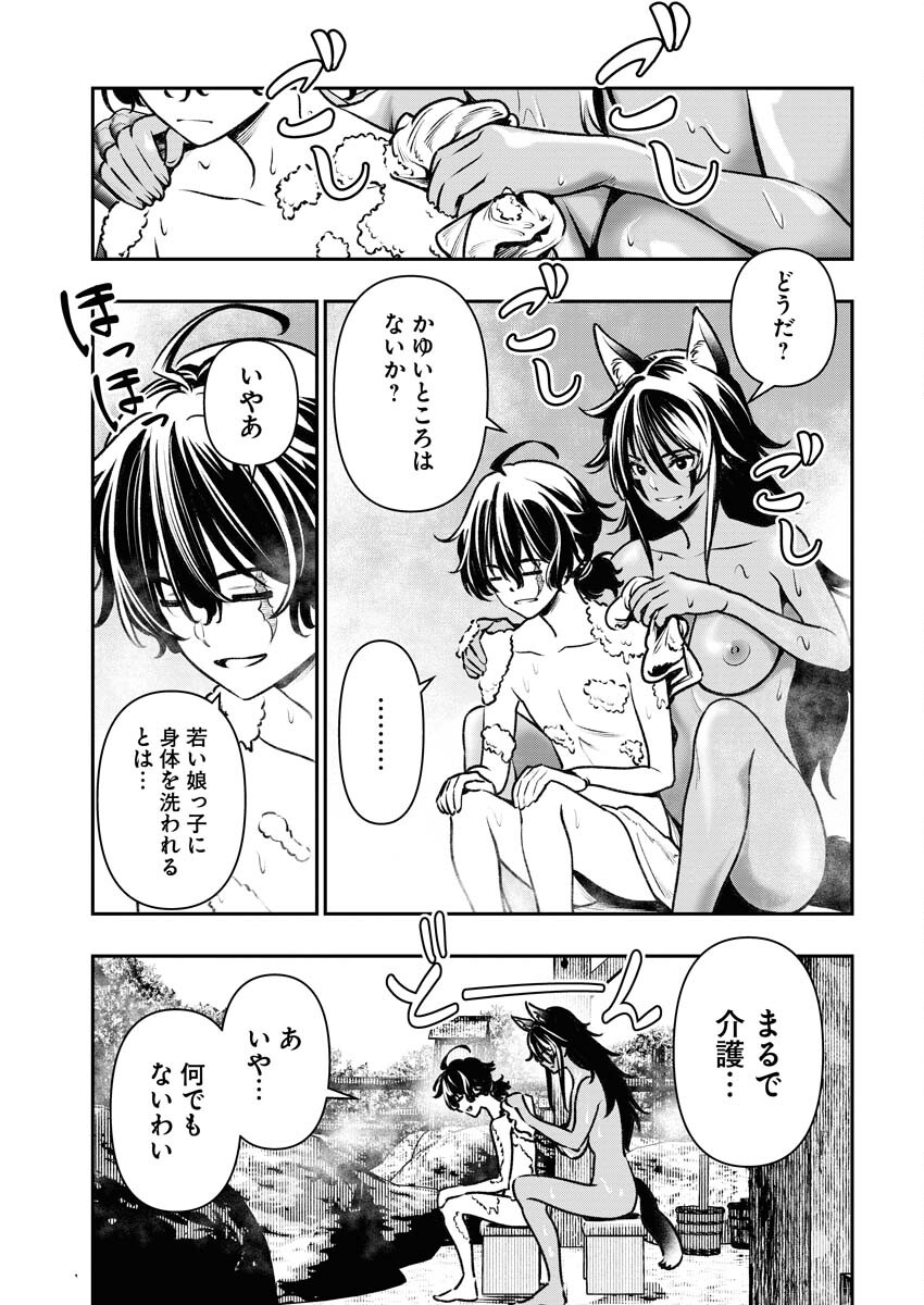 Tenka Musou Once More - Isekai no Rou Kenshi, Tensei shite Saikyou Shota to naru Chapter 3 19ページ