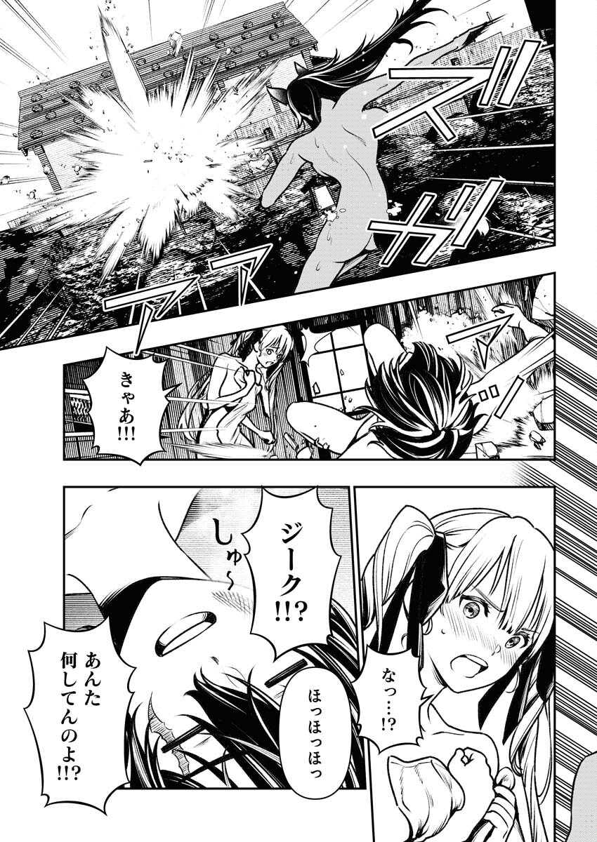 Tenka Musou Once More - Isekai no Rou Kenshi, Tensei shite Saikyou Shota to naru Chapter 3 25ページ