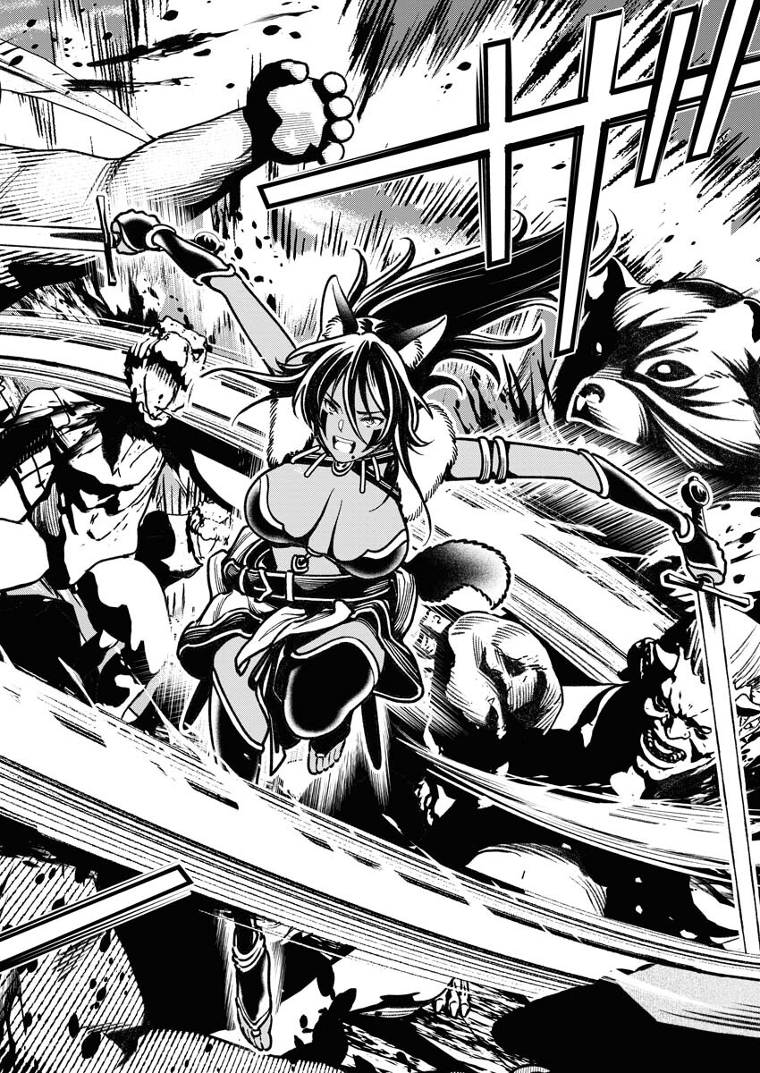 Tenka Musou Once More - Isekai no Rou Kenshi, Tensei shite Saikyou Shota to naru Chapter 4 12ページ