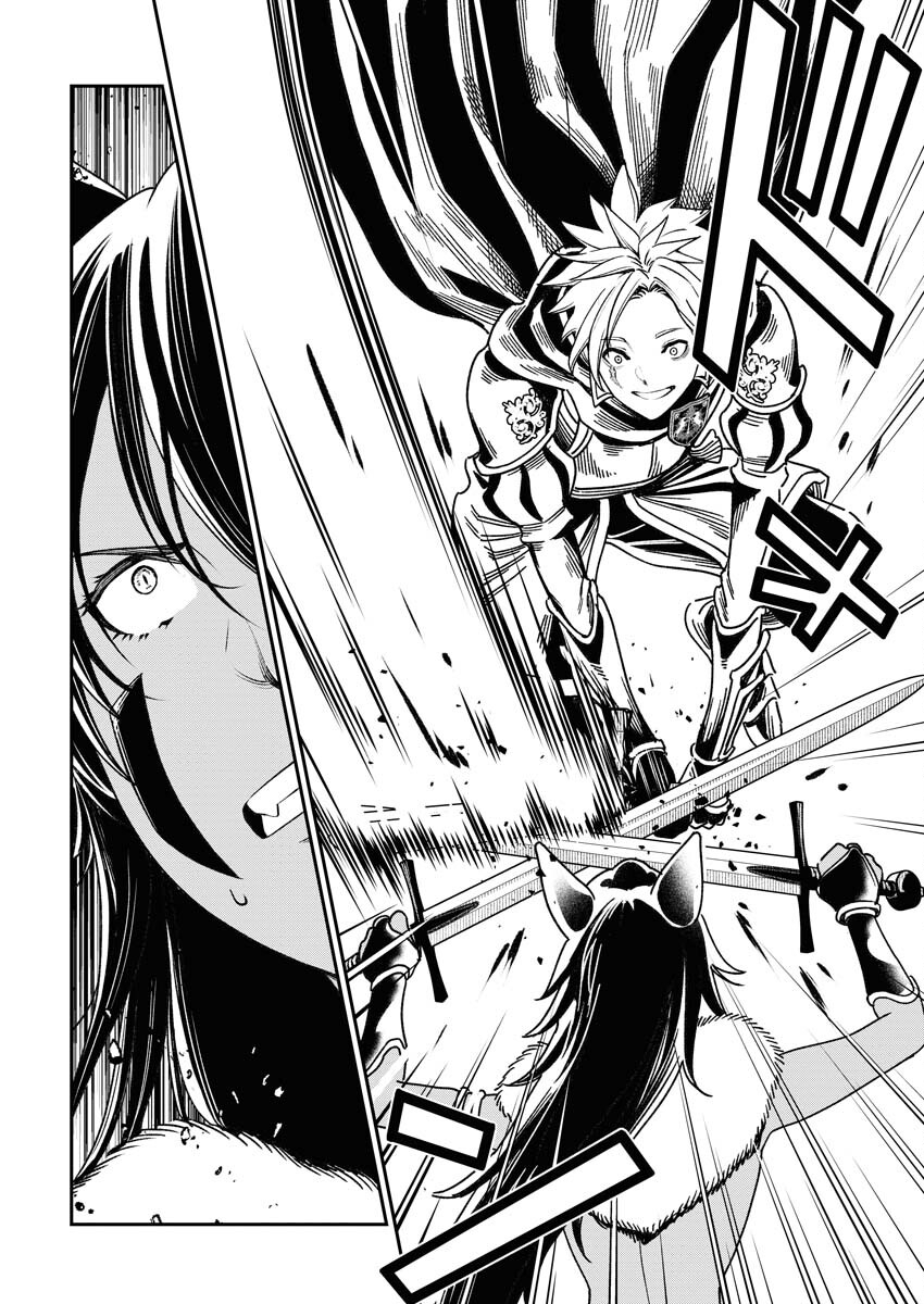 Tenka Musou Once More - Isekai no Rou Kenshi, Tensei shite Saikyou Shota to naru Chapter 4 20ページ