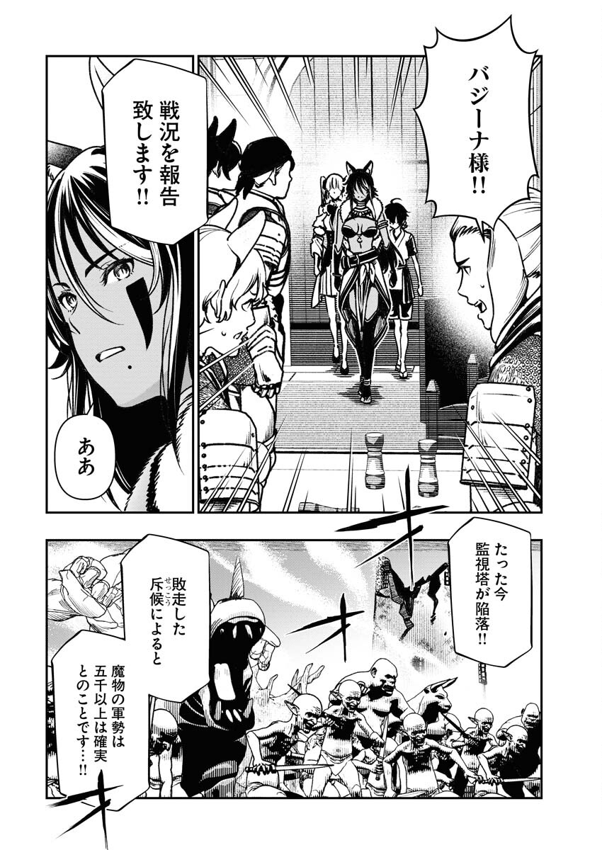 Tenka Musou Once More - Isekai no Rou Kenshi, Tensei shite Saikyou Shota to naru Chapter 4 4ページ