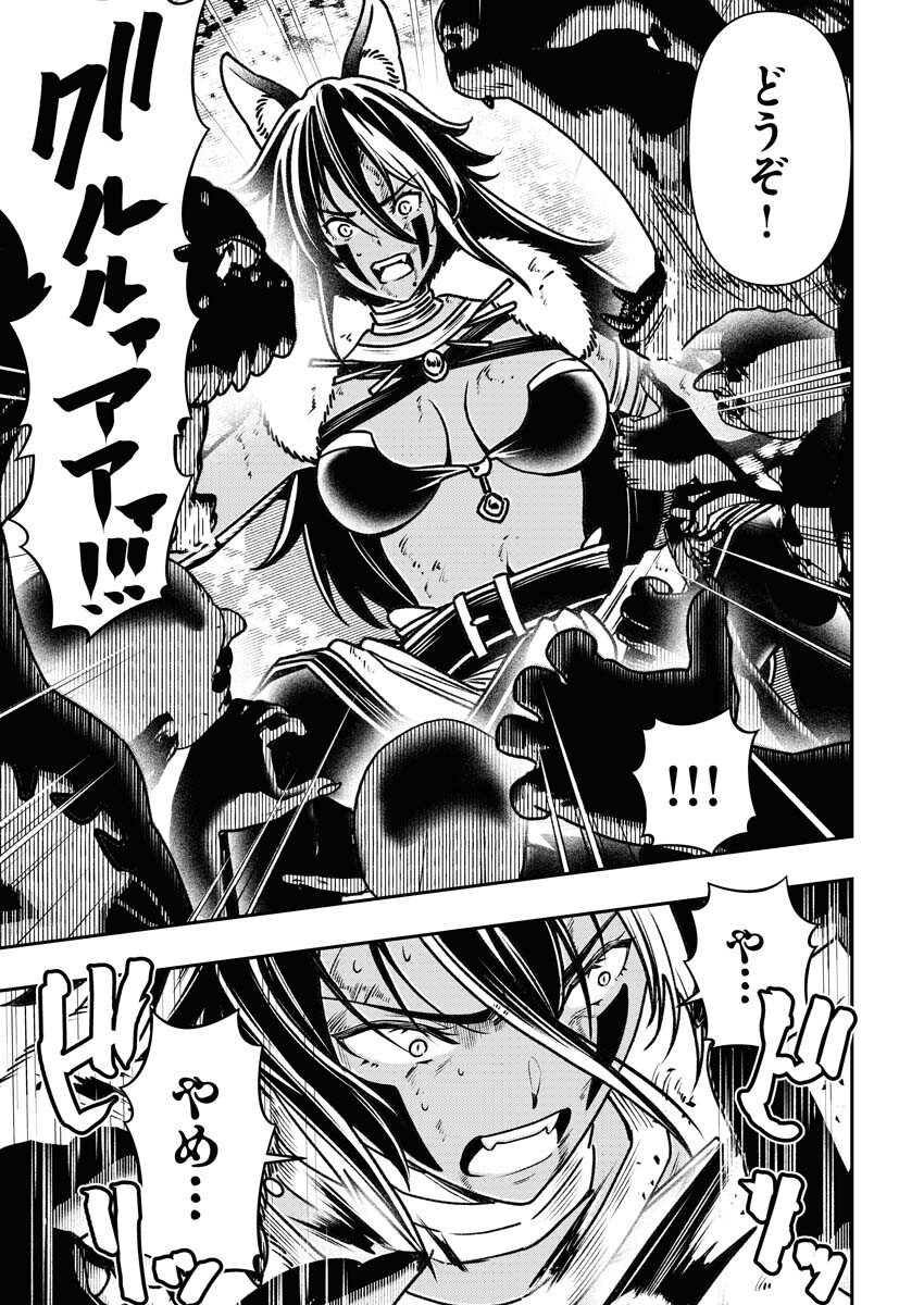 Tenka Musou Once More - Isekai no Rou Kenshi, Tensei shite Saikyou Shota to naru Chapter 5 11ページ