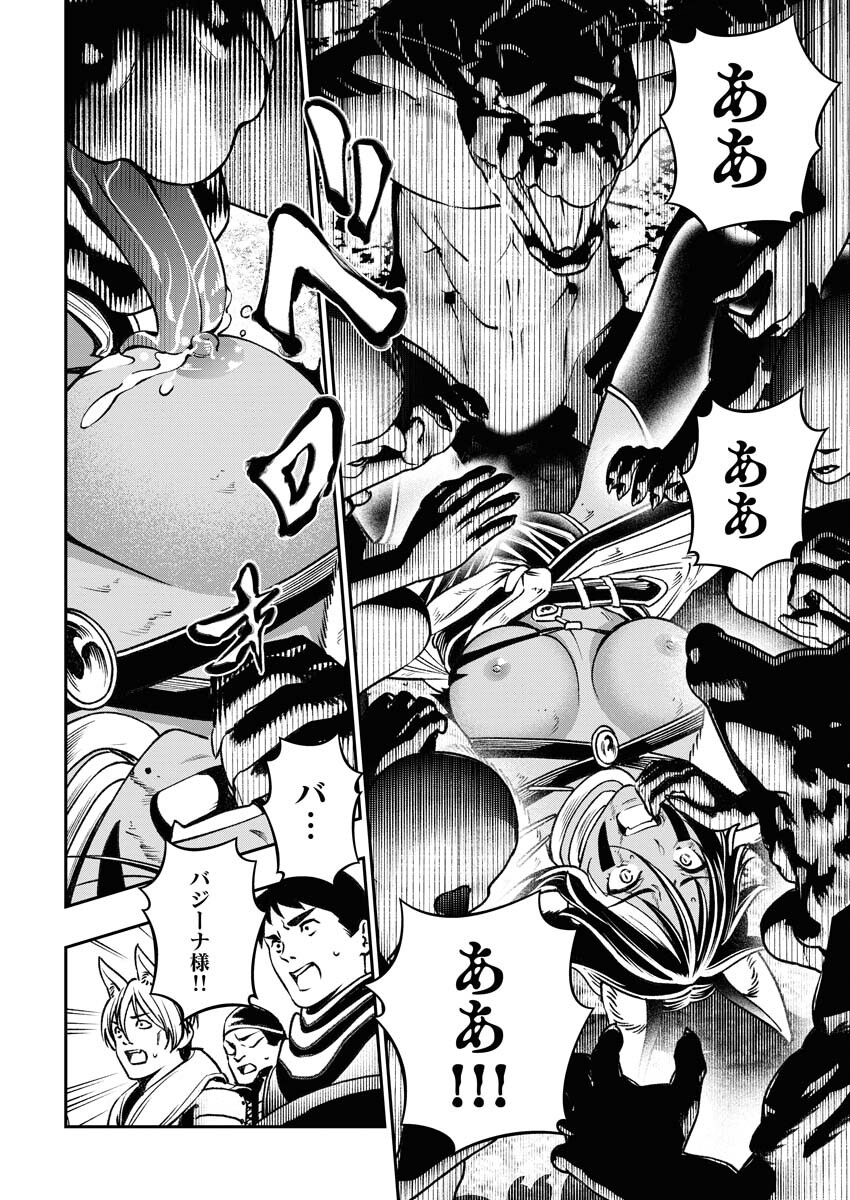 Tenka Musou Once More - Isekai no Rou Kenshi, Tensei shite Saikyou Shota to naru Chapter 5 12ページ