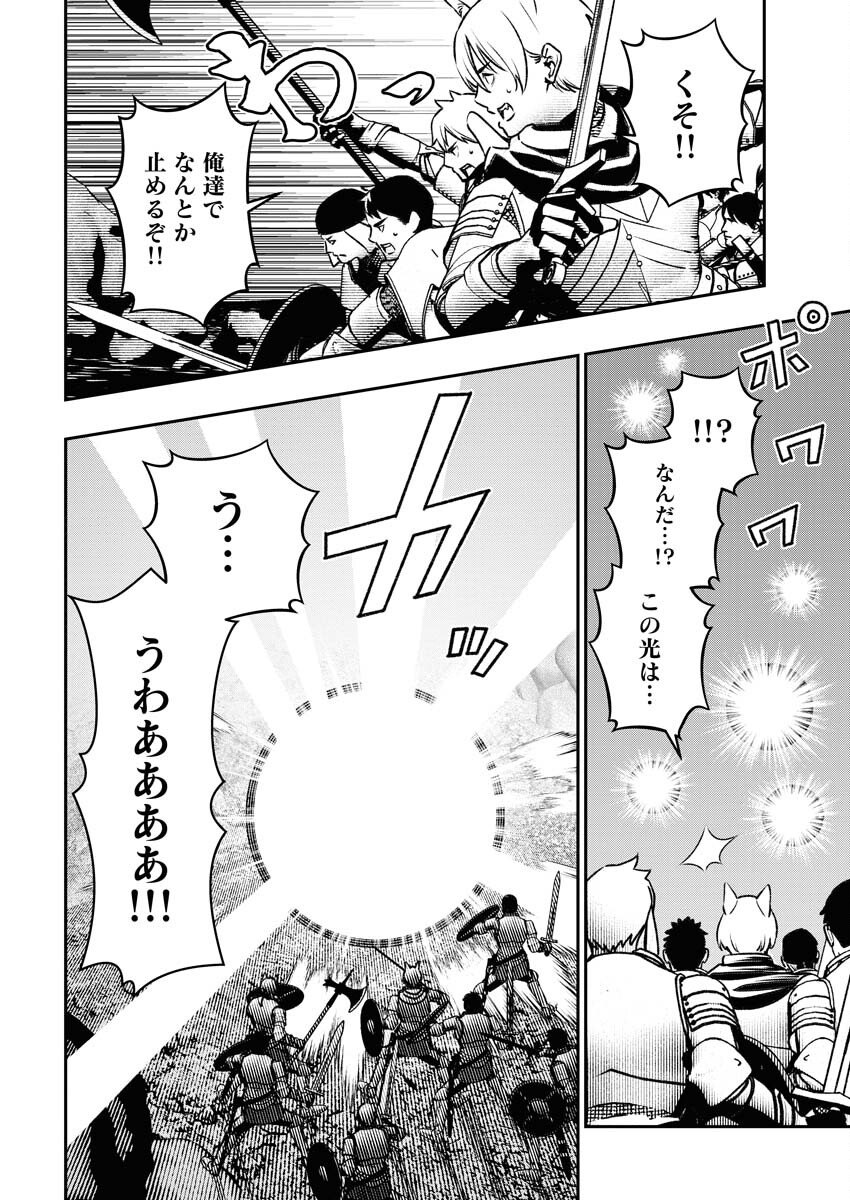 Tenka Musou Once More - Isekai no Rou Kenshi, Tensei shite Saikyou Shota to naru Chapter 6 16ページ