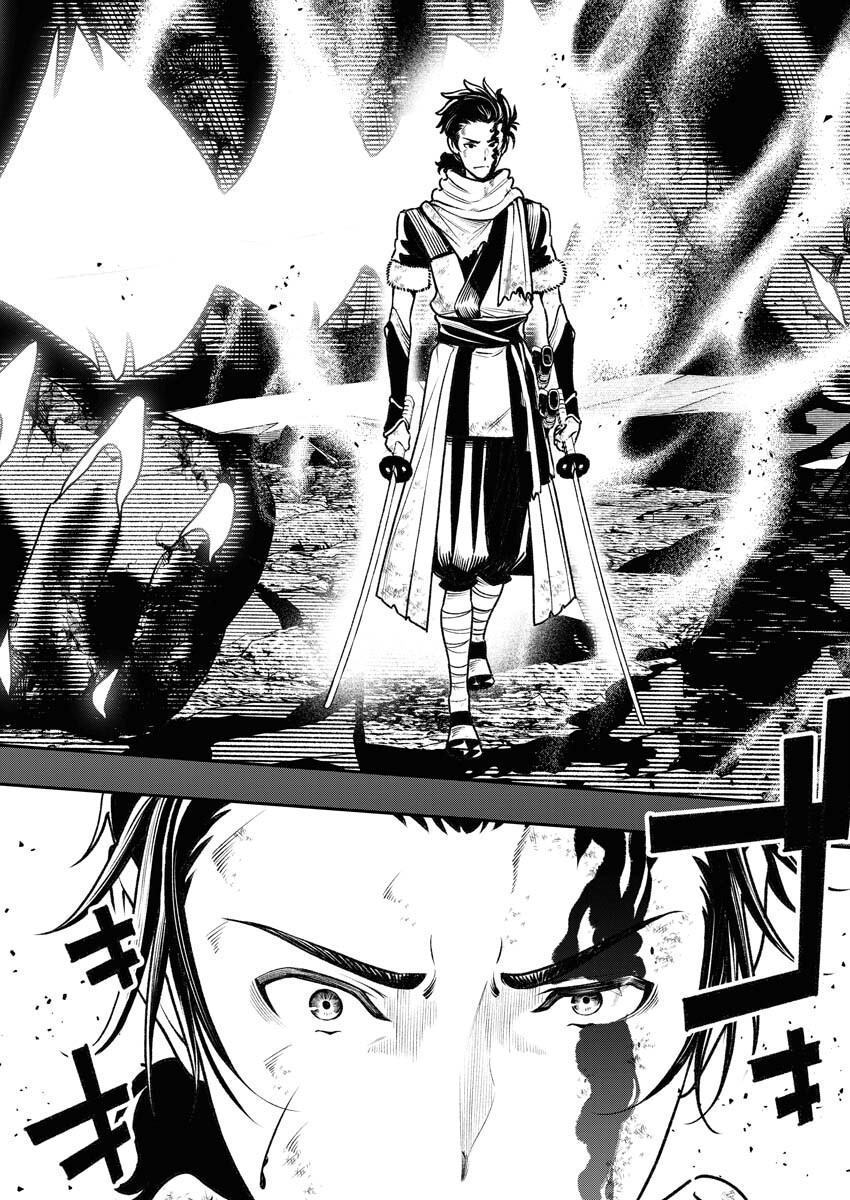 Tenka Musou Once More - Isekai no Rou Kenshi, Tensei shite Saikyou Shota to naru Chapter 6 10ページ
