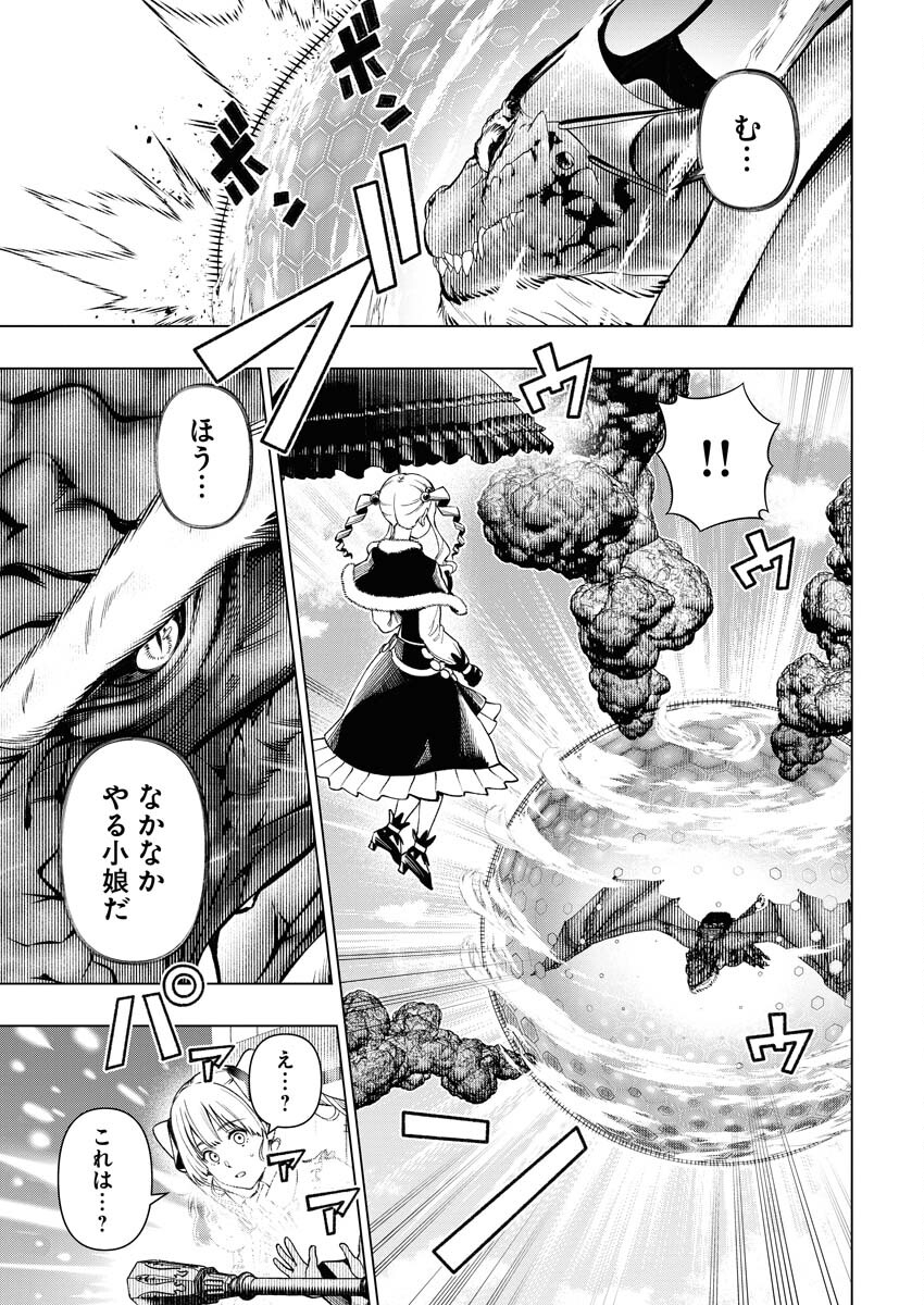 Tenka Musou Once More - Isekai no Rou Kenshi, Tensei shite Saikyou Shota to naru Chapter 8 15ページ