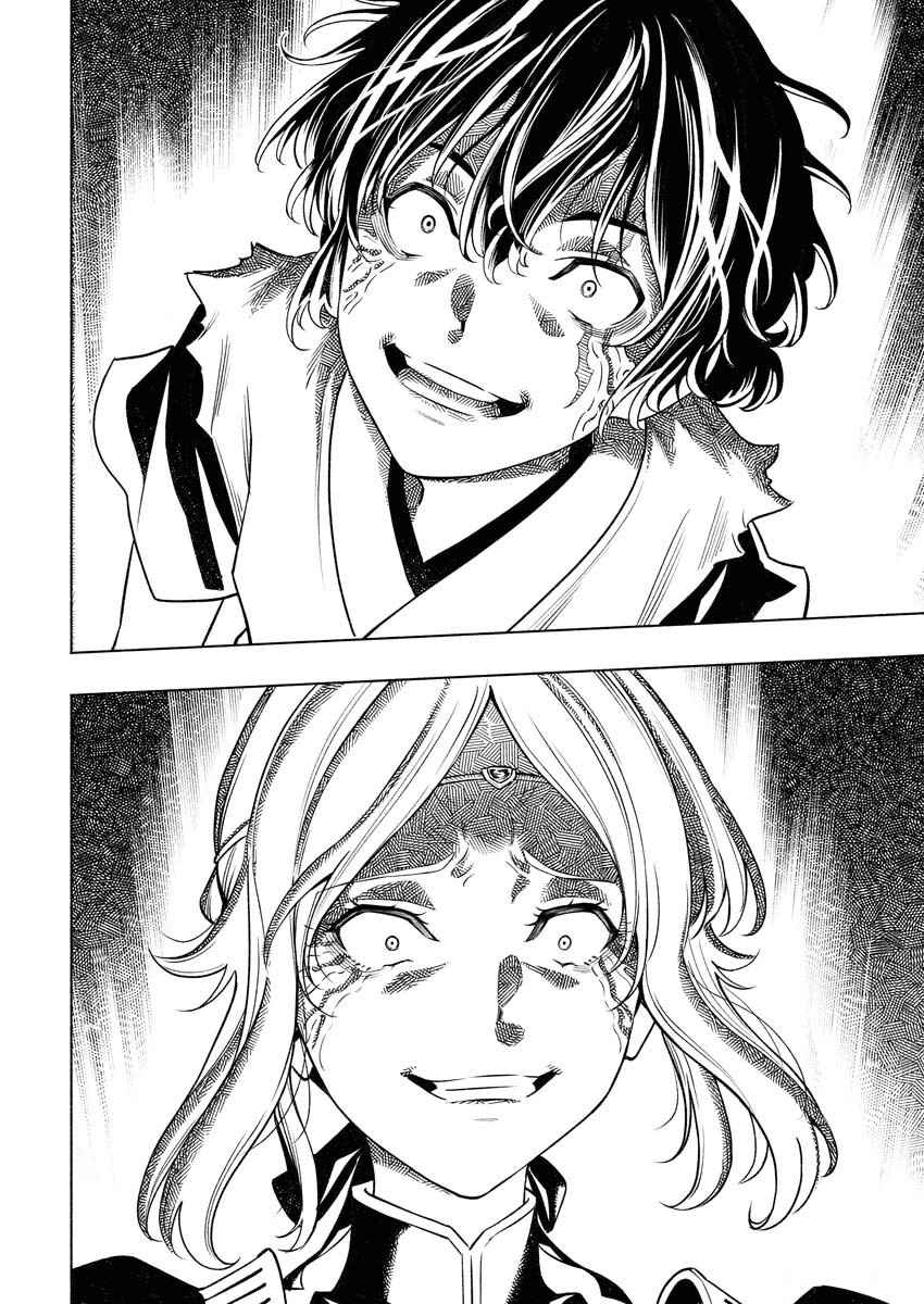 Tenka Musou Once More - Isekai no Rou Kenshi, Tensei shite Saikyou Shota to naru Chapter 11 18ページ