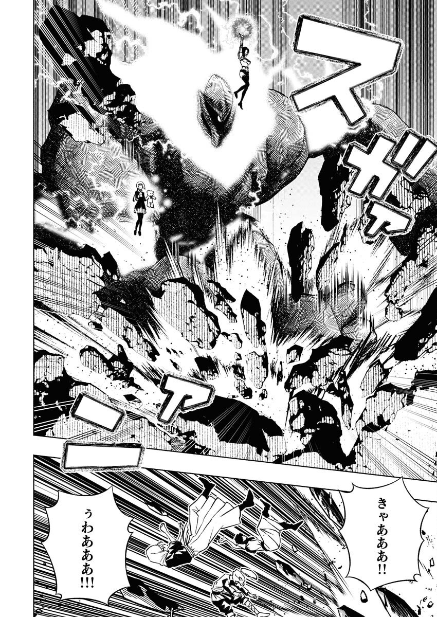 Tenka Musou Once More - Isekai no Rou Kenshi, Tensei shite Saikyou Shota to naru Chapter 12 10ページ