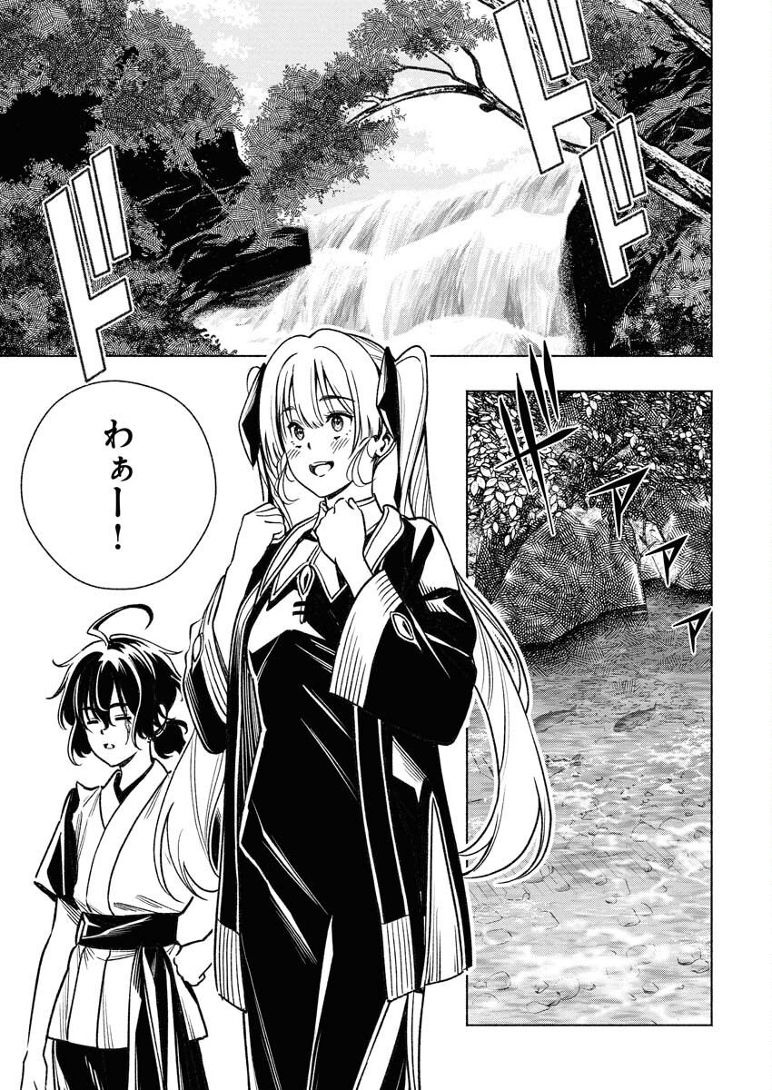 Tenka Musou Once More - Isekai no Rou Kenshi, Tensei shite Saikyou Shota to naru Chapter 15 19ページ